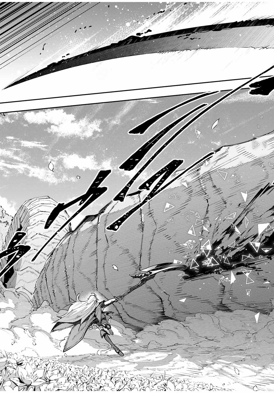 DESTINY UNCHAIN ONLINE - raw - Chapter 67 - https://jpdd.ccdd.to/JPDD/destinyunchainonline/280394/brat14qzuyf.jpg