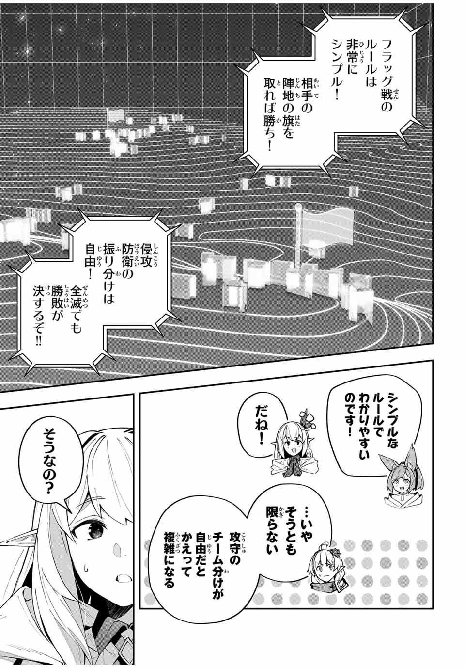 DESTINY UNCHAIN ONLINE - raw - Chapter 69 - https://jpdd.ccdd.to/JPDD/destinyunchainonline/690000/0xq1bmzjptv.jpg