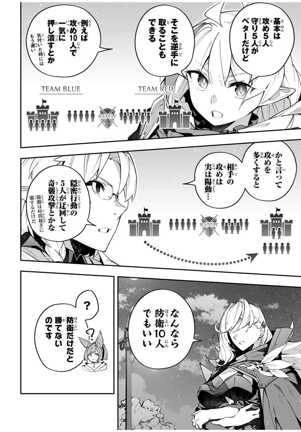 DESTINY UNCHAIN ONLINE - raw - Chapter 69 - https://jpdd.ccdd.to/JPDD/destinyunchainonline/690000/n1iftkx31s1.jpg