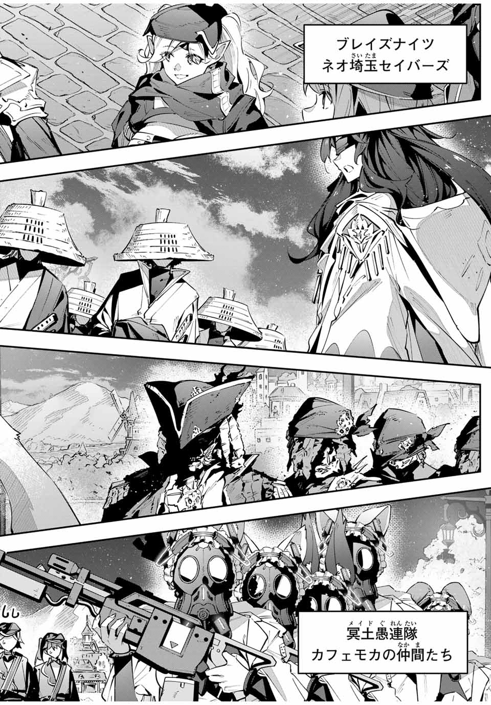 DESTINY UNCHAIN ONLINE - raw - Chapter 69 - https://jpdd.ccdd.to/JPDD/destinyunchainonline/690000/rwxmih4zhhq.jpg