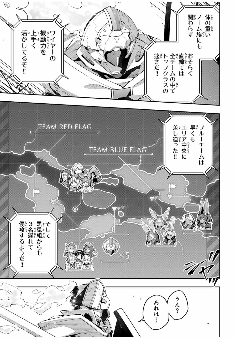 DESTINY UNCHAIN ONLINE - raw - Chapter 70 - https://jpdd.ccdd.to/JPDD/destinyunchainonline/700000/sanpadbehfr.jpg