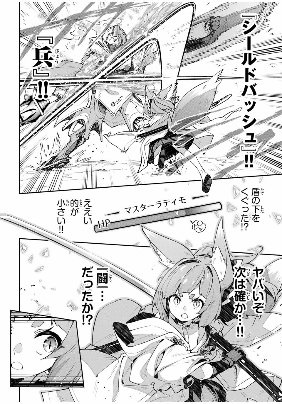 DESTINY UNCHAIN ONLINE - raw - Chapter 71 - https://jpdd.ccdd.to/JPDD/destinyunchainonline/710000/nc4ztqt123d.jpg