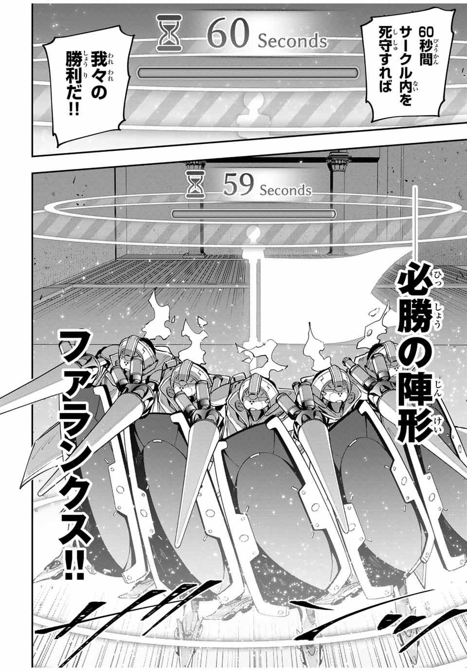 DESTINY UNCHAIN ONLINE - raw - Chapter 75 - https://jpdd.ccdd.to/JPDD/destinyunchainonline/750000/dfshujedo2o.jpg