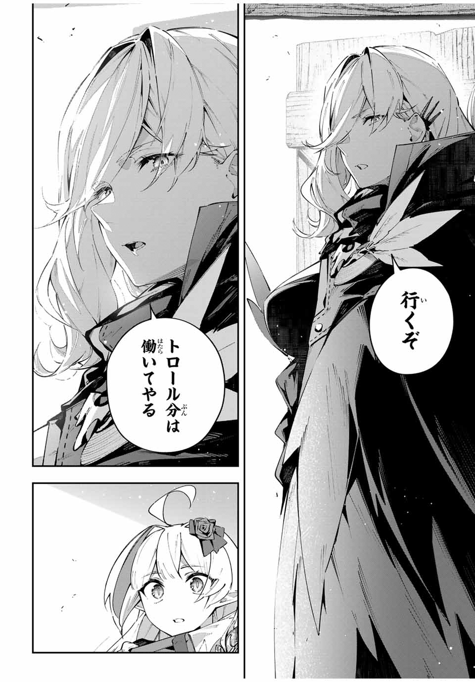 DESTINY UNCHAIN ONLINE - raw - Chapter 77 - https://jpdd.ccdd.to/JPDD/destinyunchainonline/770000/zd42no0hbuc.jpg