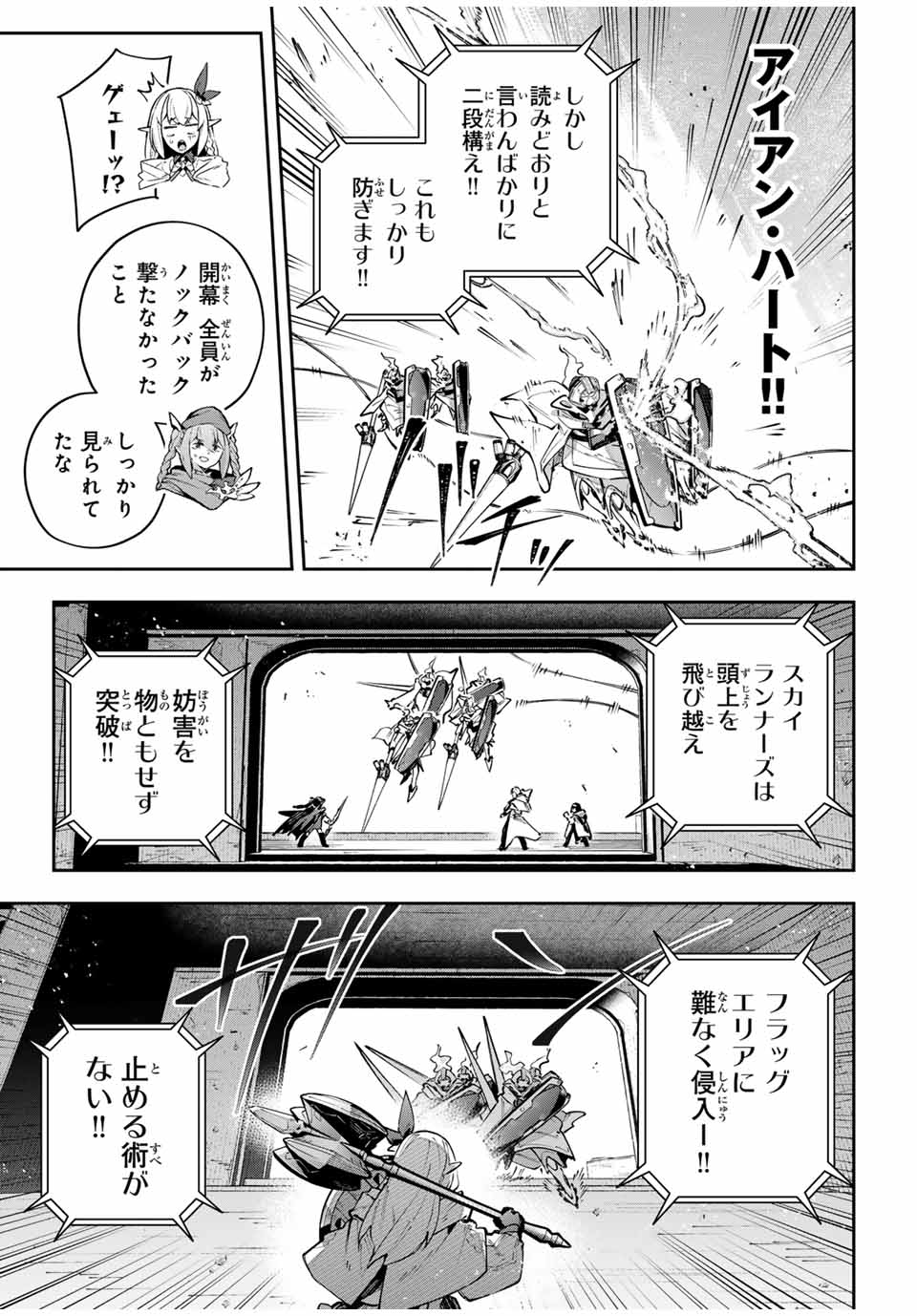 DESTINY UNCHAIN ONLINE - raw - Chapter 78 - https://jpdd.ccdd.to/JPDD/destinyunchainonline/780000/kaj3rnz5hqy.jpg