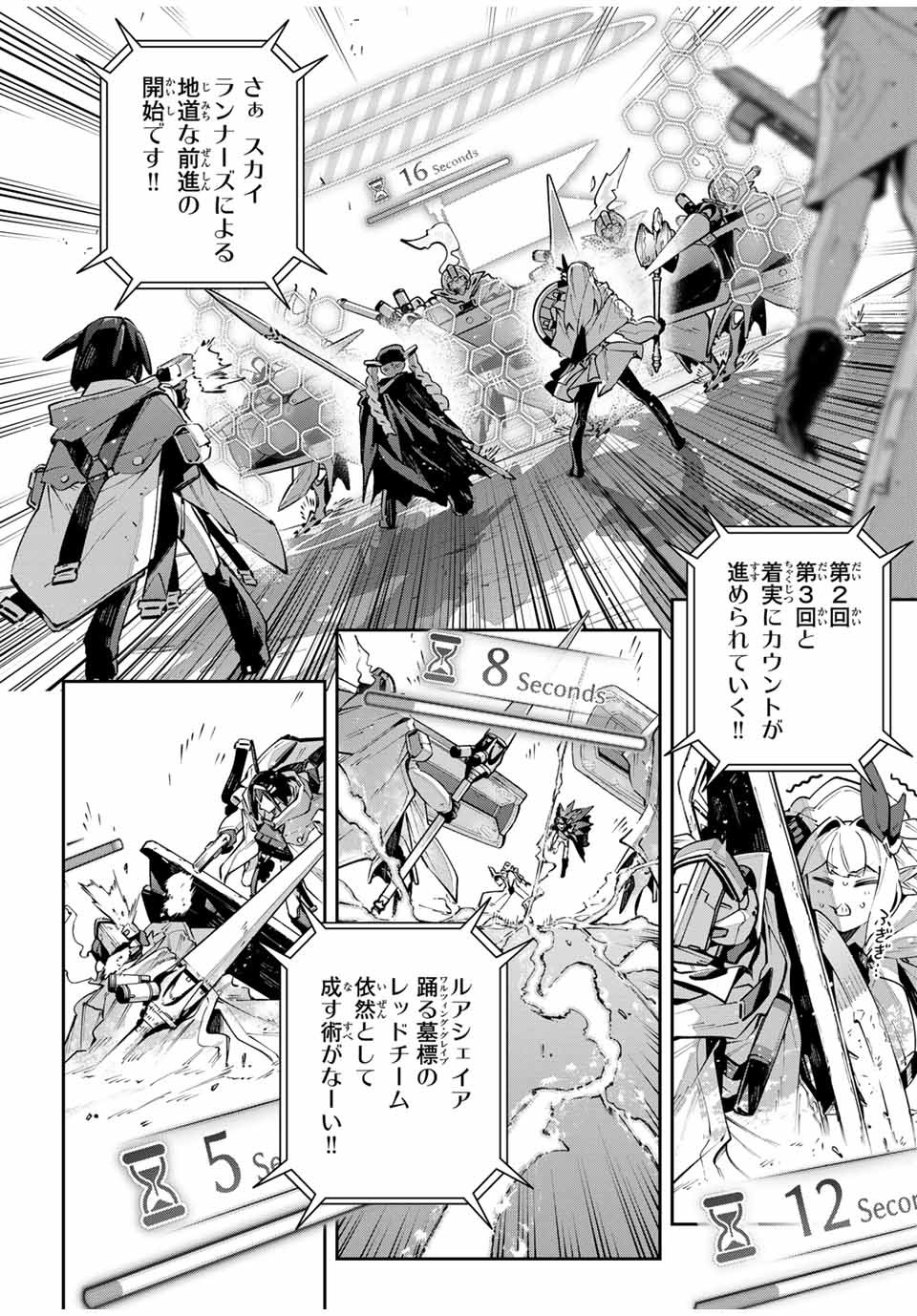 DESTINY UNCHAIN ONLINE - raw - Chapter 78 - https://jpdd.ccdd.to/JPDD/destinyunchainonline/780000/t3t3d3fzj5g.jpg