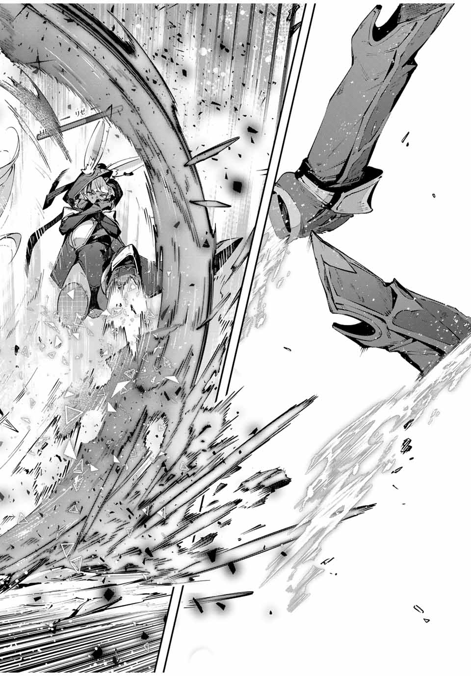 DESTINY UNCHAIN ONLINE - raw - Chapter 81 - https://jpdd.ccdd.to/JPDD/destinyunchainonline/810000/i1gfz0sjs5b.jpg