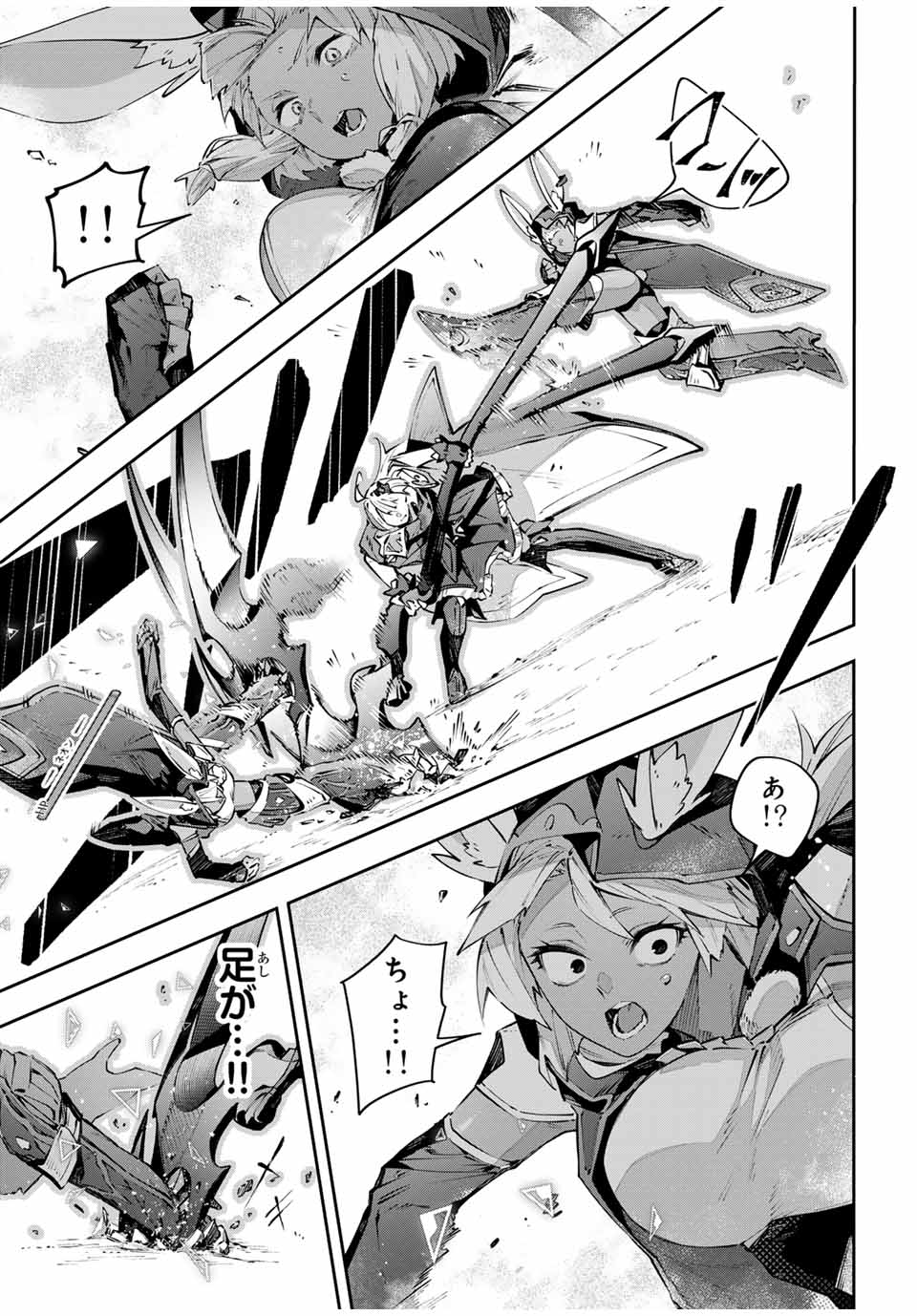 DESTINY UNCHAIN ONLINE - raw - Chapter 81 - https://jpdd.ccdd.to/JPDD/destinyunchainonline/810000/n1uxtnetekh.jpg