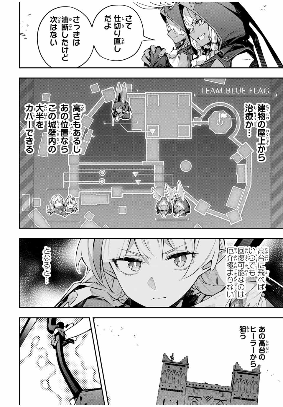 DESTINY UNCHAIN ONLINE - raw - Chapter 82 - https://jpdd.ccdd.to/JPDD/destinyunchainonline/820000/lbuw0izqwb5.jpg