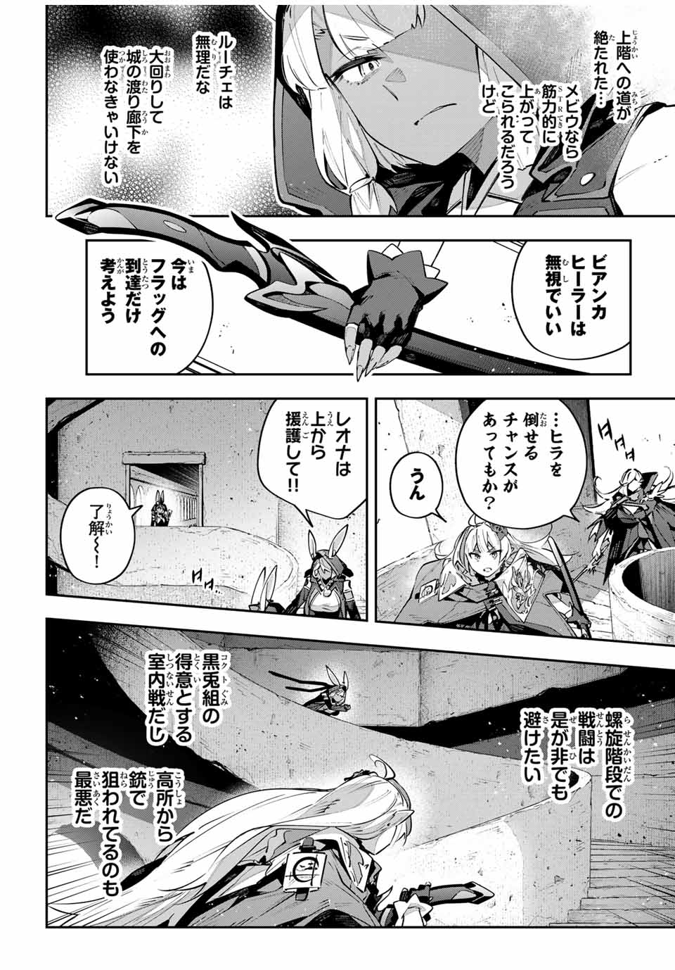 DESTINY UNCHAIN ONLINE - raw - Chapter 83 - https://jpdd.ccdd.to/JPDD/destinyunchainonline/830000/pfxpdwdsy20.jpg