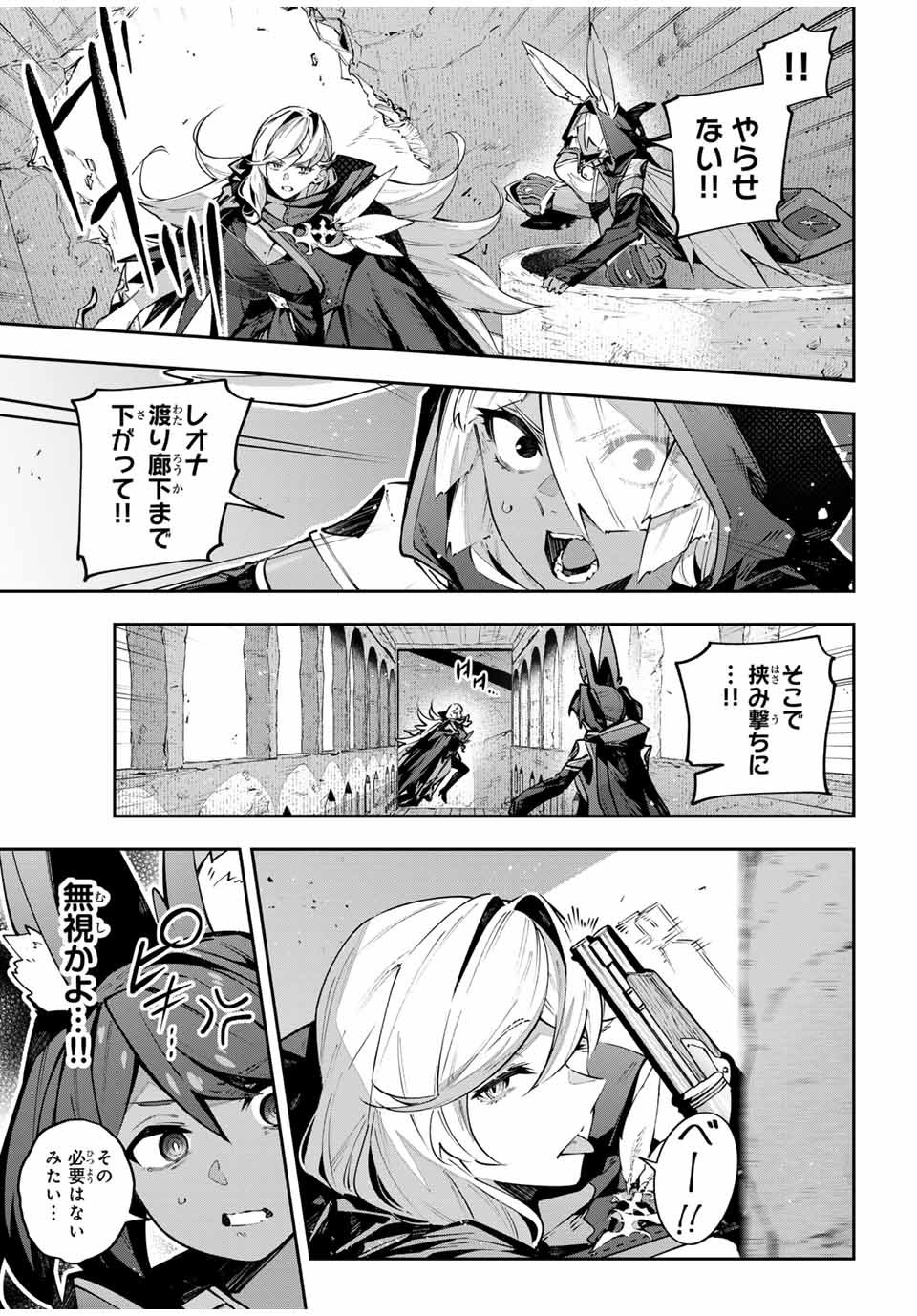 DESTINY UNCHAIN ONLINE - raw - Chapter 83 - https://jpdd.ccdd.to/JPDD/destinyunchainonline/830000/skithujysr1.jpg