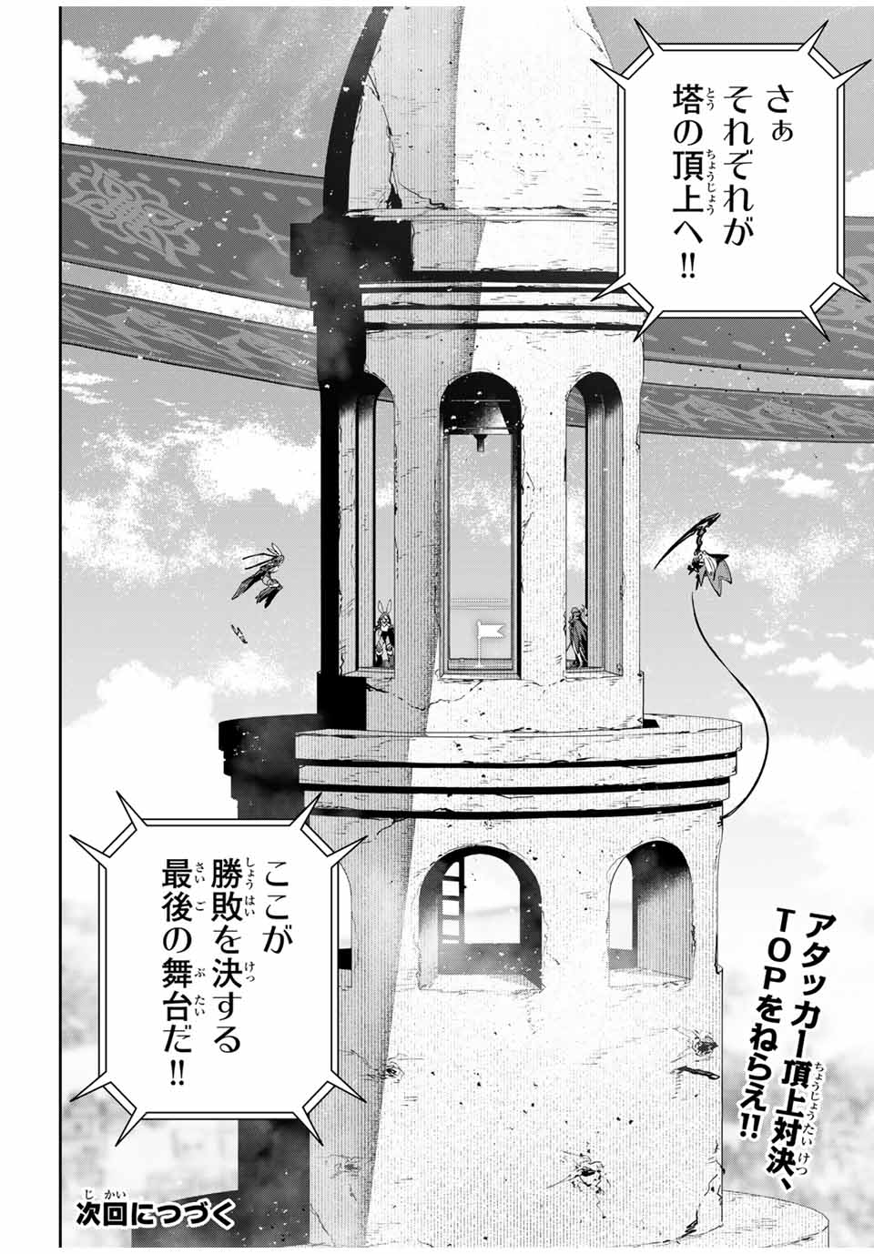 DESTINY UNCHAIN ONLINE - raw - Chapter 83 - https://jpdd.ccdd.to/JPDD/destinyunchainonline/830000/z4o3y1vi5sl.jpg
