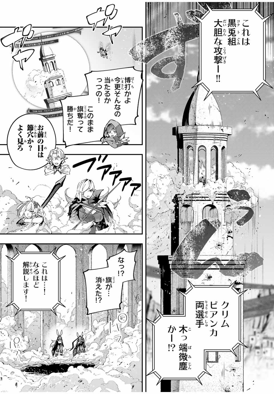 DESTINY UNCHAIN ONLINE - raw - Chapter 85 - https://jpdd.ccdd.to/JPDD/destinyunchainonline/850000/4nnun4he4tj.jpg