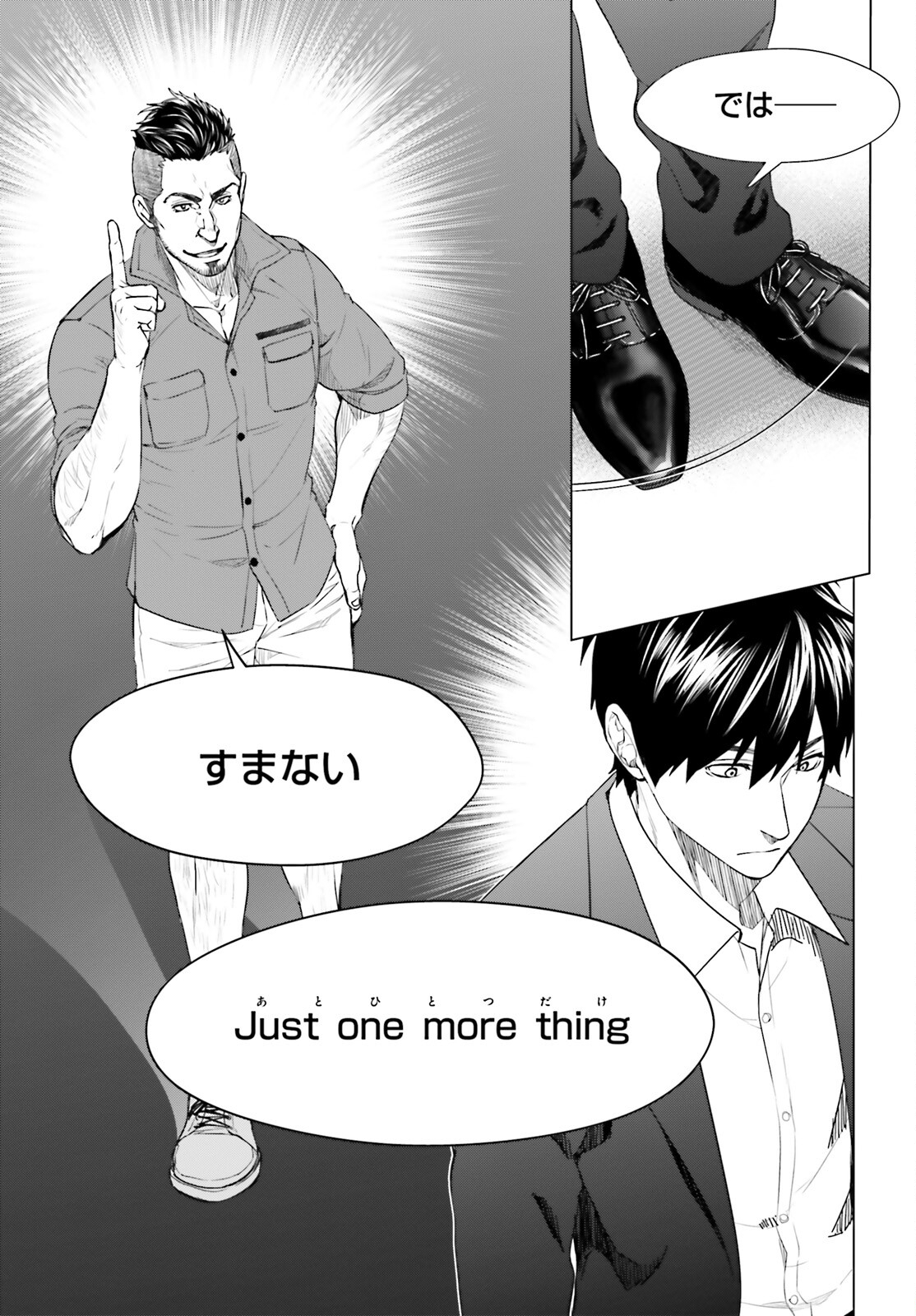 D GENESIS: DUNGEON GA DEKITE 3-NEN (MANGA) - raw - Chapter 15 - https://jpdd.ccdd.to/JPDD/dgenesisdungeongadekite3nenmanga/182985/zcg3011y0cv.jpg