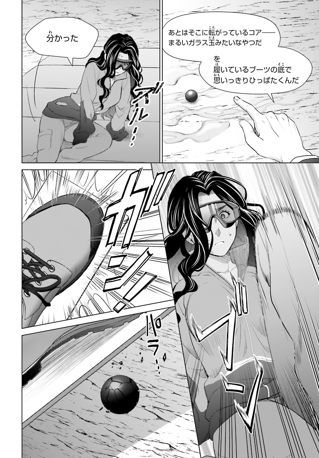 D GENESIS: DUNGEON GA DEKITE 3-NEN (MANGA) - raw - Chapter 19 - https://jpdd.ccdd.to/JPDD/dgenesisdungeongadekite3nenmanga/198123/os4msncwqjr.jpg