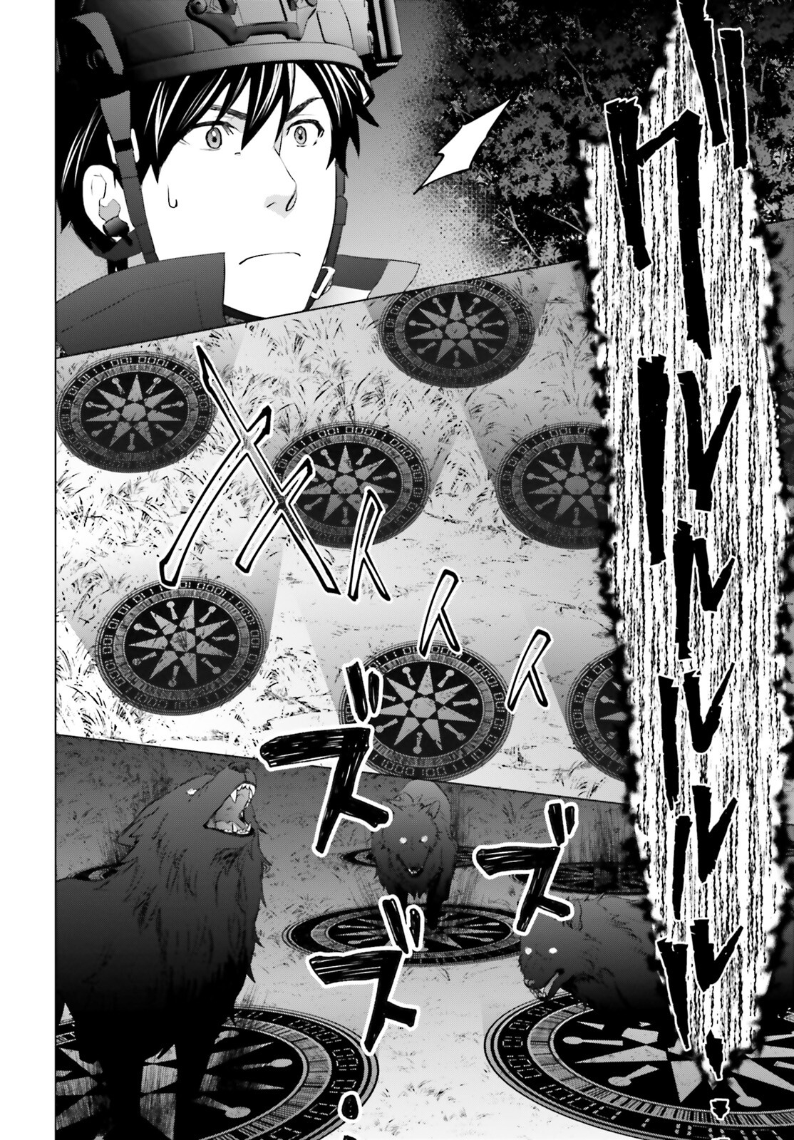 D GENESIS: DUNGEON GA DEKITE 3-NEN (MANGA) - raw - Chapter 24 - https://jpdd.ccdd.to/JPDD/dgenesisdungeongadekite3nenmanga/211912/ezio2irwu4d.jpg