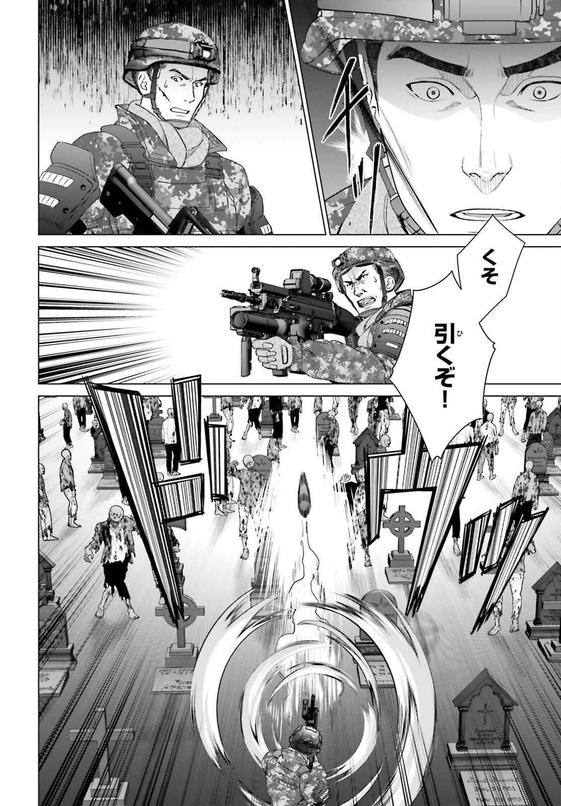 D GENESIS: DUNGEON GA DEKITE 3-NEN (MANGA) - raw - Chapter 30 - https://jpdd.ccdd.to/JPDD/dgenesisdungeongadekite3nenmanga/233117/ygpjbxgickv.jpg