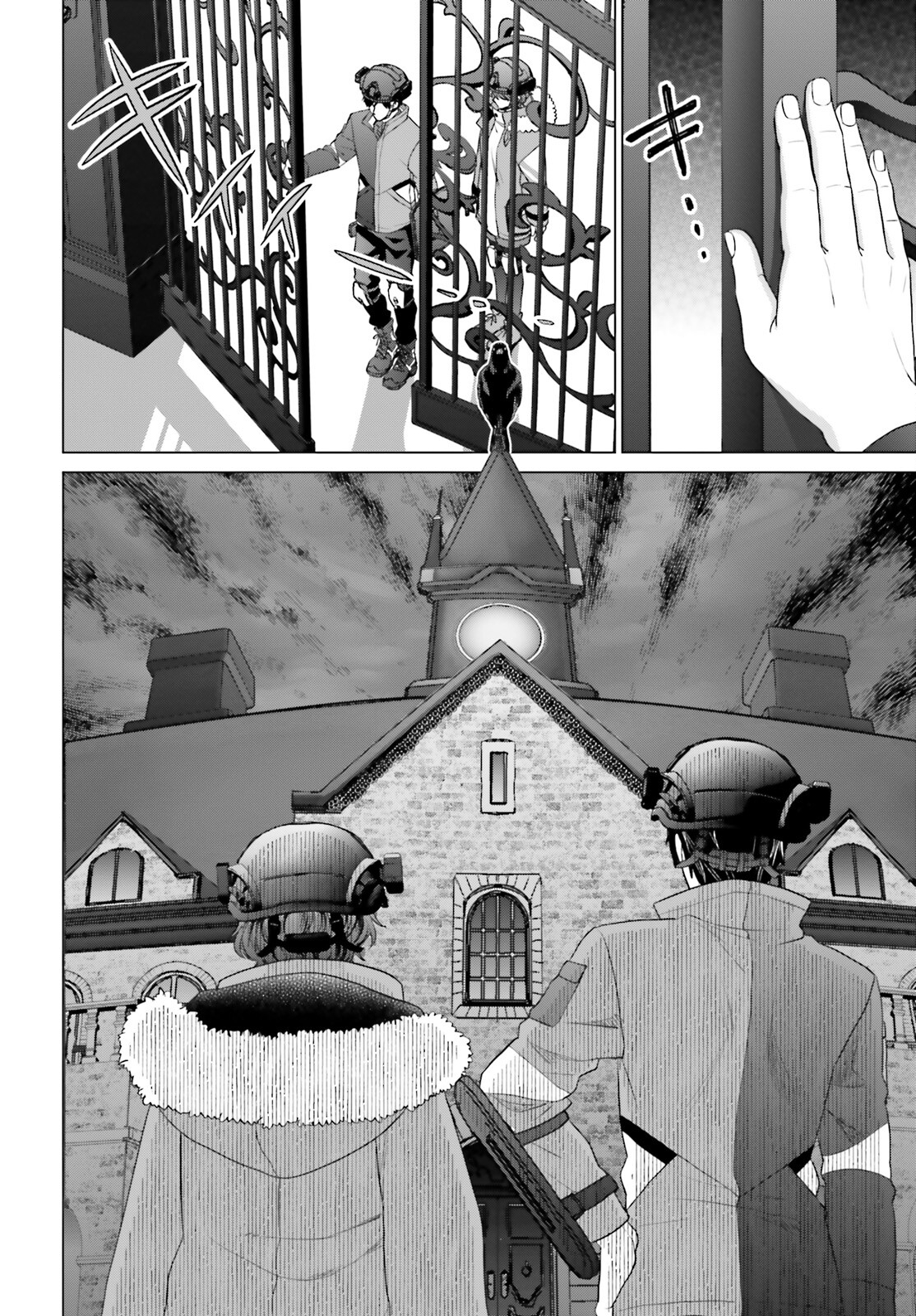 D GENESIS: DUNGEON GA DEKITE 3-NEN (MANGA) - raw - Chapter 31 - https://jpdd.ccdd.to/JPDD/dgenesisdungeongadekite3nenmanga/236688/ocffgaizkkc.jpg