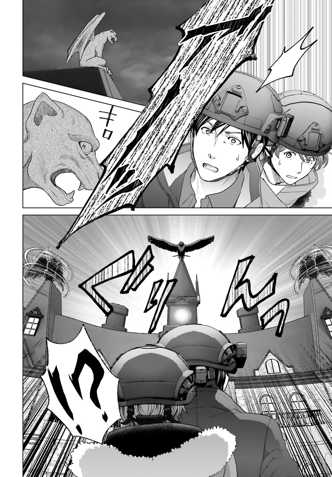 D GENESIS: DUNGEON GA DEKITE 3-NEN (MANGA) - raw - Chapter 31 - https://jpdd.ccdd.to/JPDD/dgenesisdungeongadekite3nenmanga/236688/tueolsgamjs.jpg