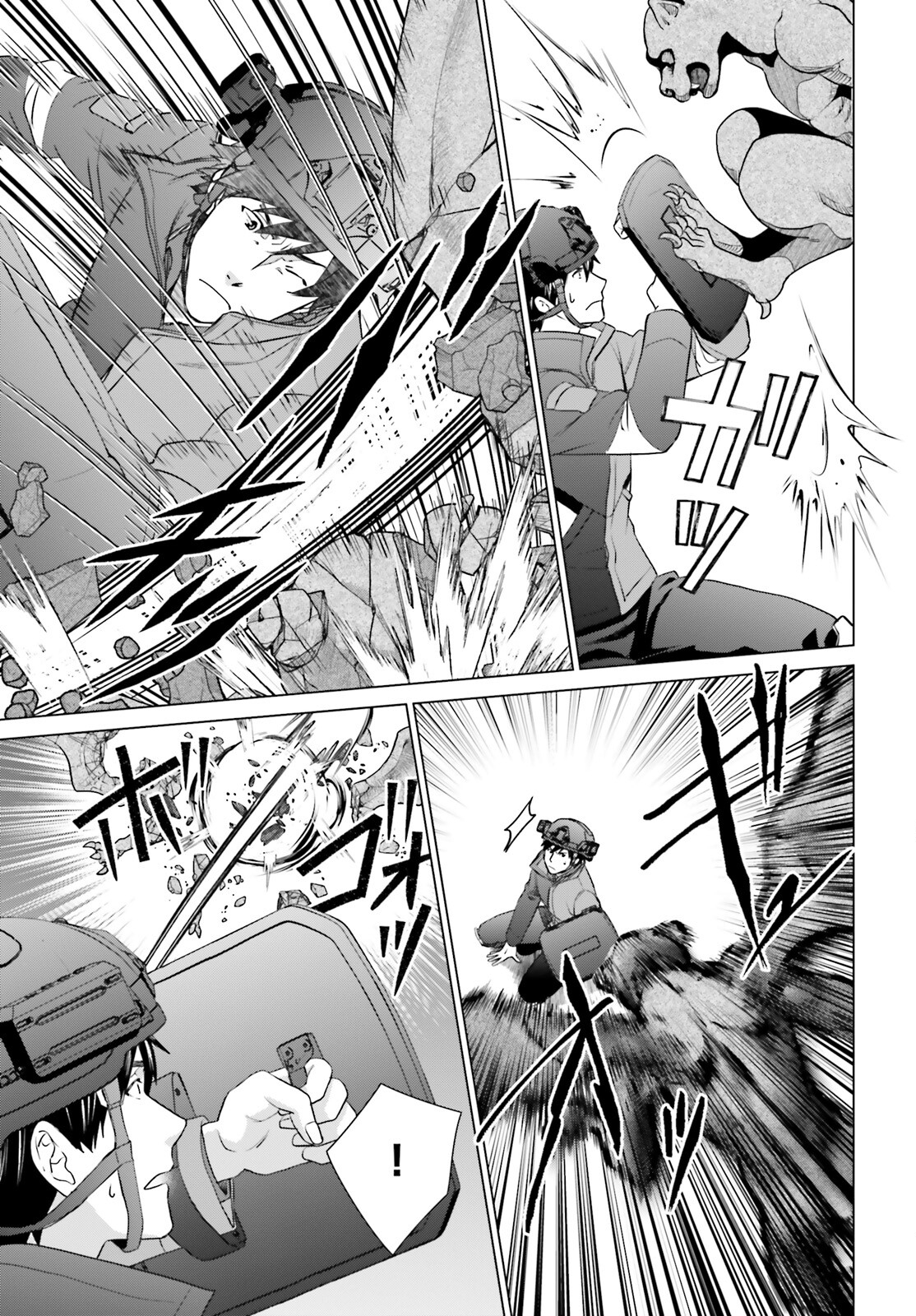 D GENESIS: DUNGEON GA DEKITE 3-NEN (MANGA) - raw - Chapter 32 - https://jpdd.ccdd.to/JPDD/dgenesisdungeongadekite3nenmanga/240125/0ttex1z5ug5.jpg