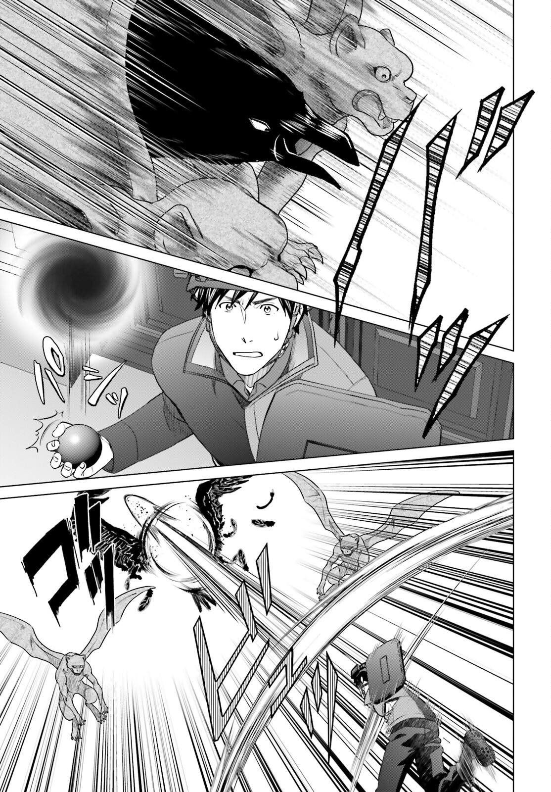 D GENESIS: DUNGEON GA DEKITE 3-NEN (MANGA) - raw - Chapter 32 - https://jpdd.ccdd.to/JPDD/dgenesisdungeongadekite3nenmanga/240125/d4kyadcrq0j.jpg