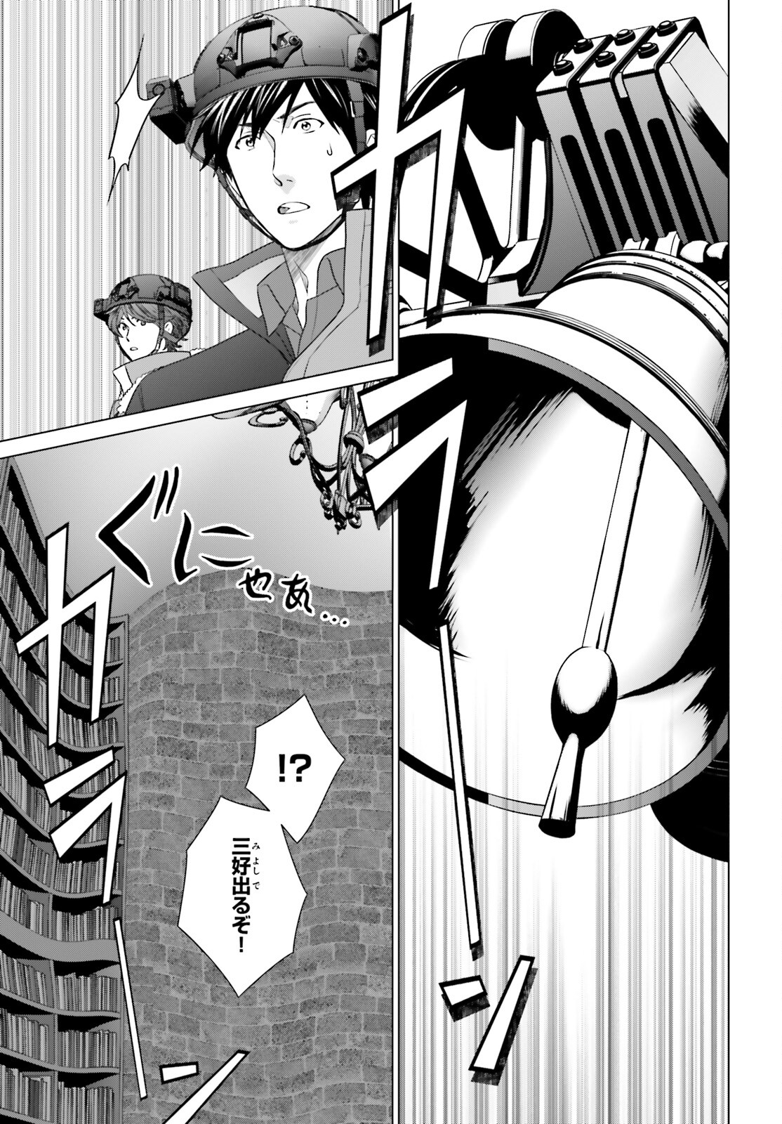 D GENESIS: DUNGEON GA DEKITE 3-NEN (MANGA) - raw - Chapter 32 - https://jpdd.ccdd.to/JPDD/dgenesisdungeongadekite3nenmanga/240125/pe0d2ktw3kf.jpg