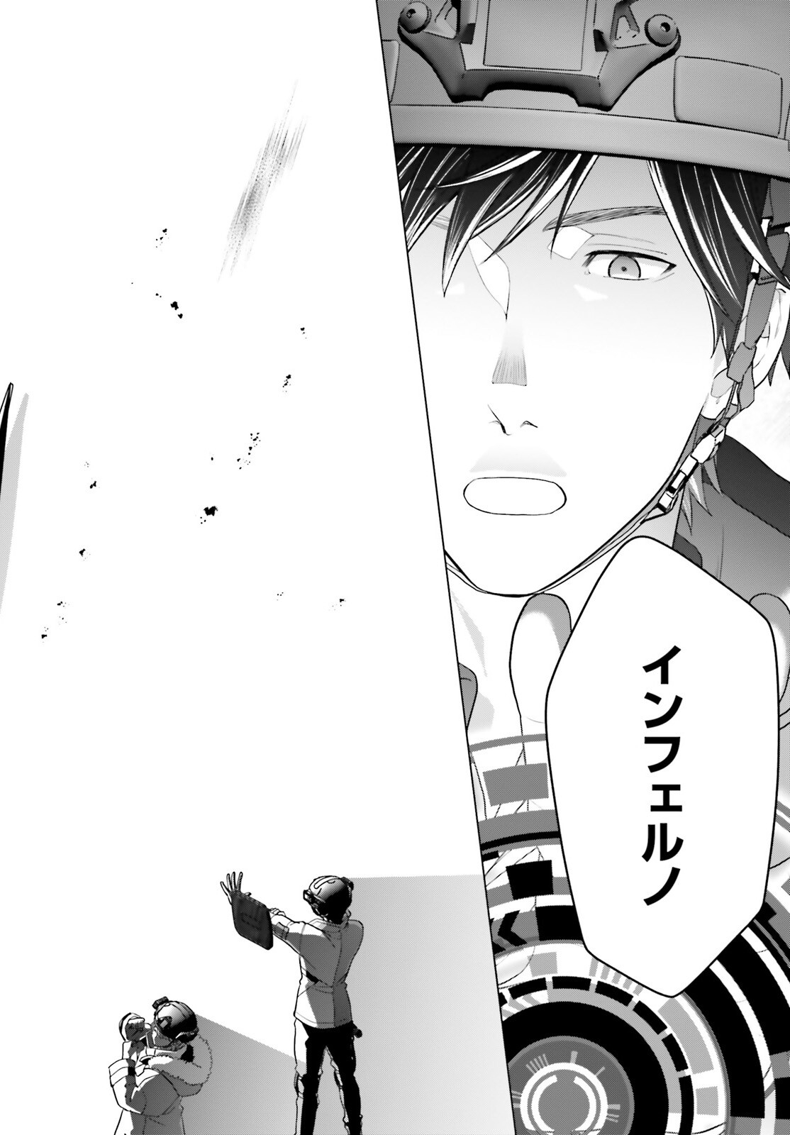 D GENESIS: DUNGEON GA DEKITE 3-NEN (MANGA) - raw - Chapter 35 - https://jpdd.ccdd.to/JPDD/dgenesisdungeongadekite3nenmanga/252322/gvg2cc4jyx5.jpg