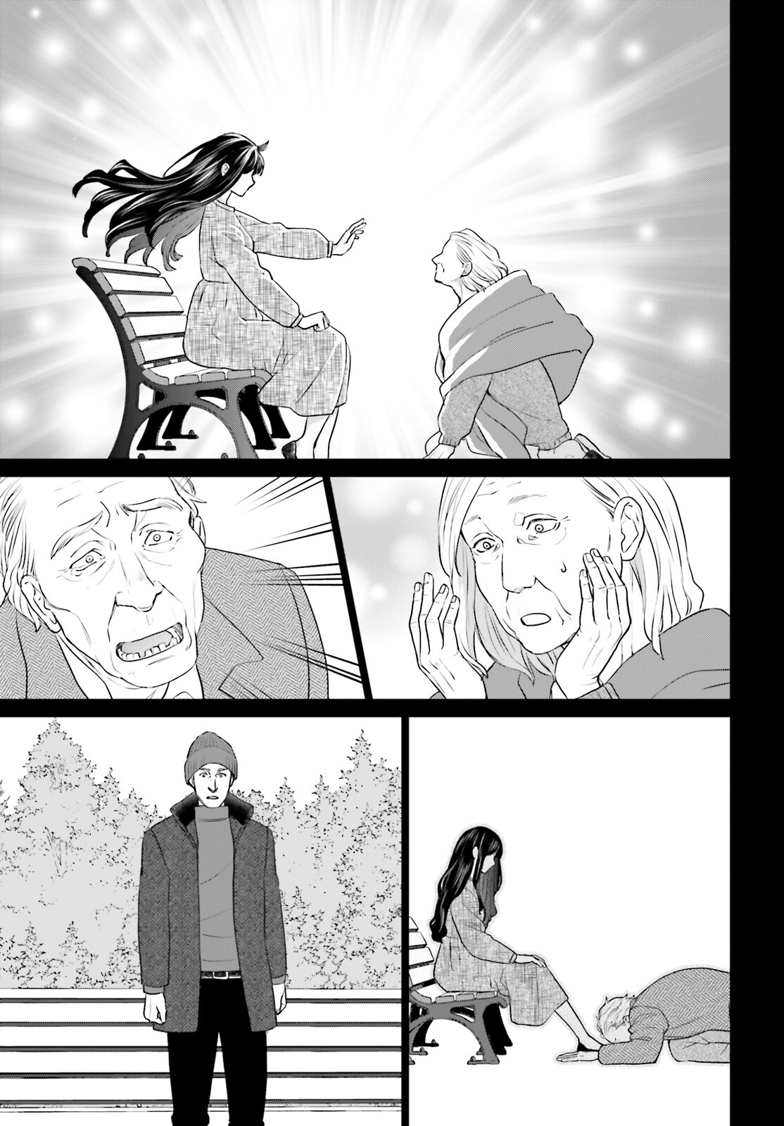 D GENESIS: DUNGEON GA DEKITE 3-NEN (MANGA) - raw - Chapter 35 - https://jpdd.ccdd.to/JPDD/dgenesisdungeongadekite3nenmanga/252322/t3fbmhe3g4h.jpg