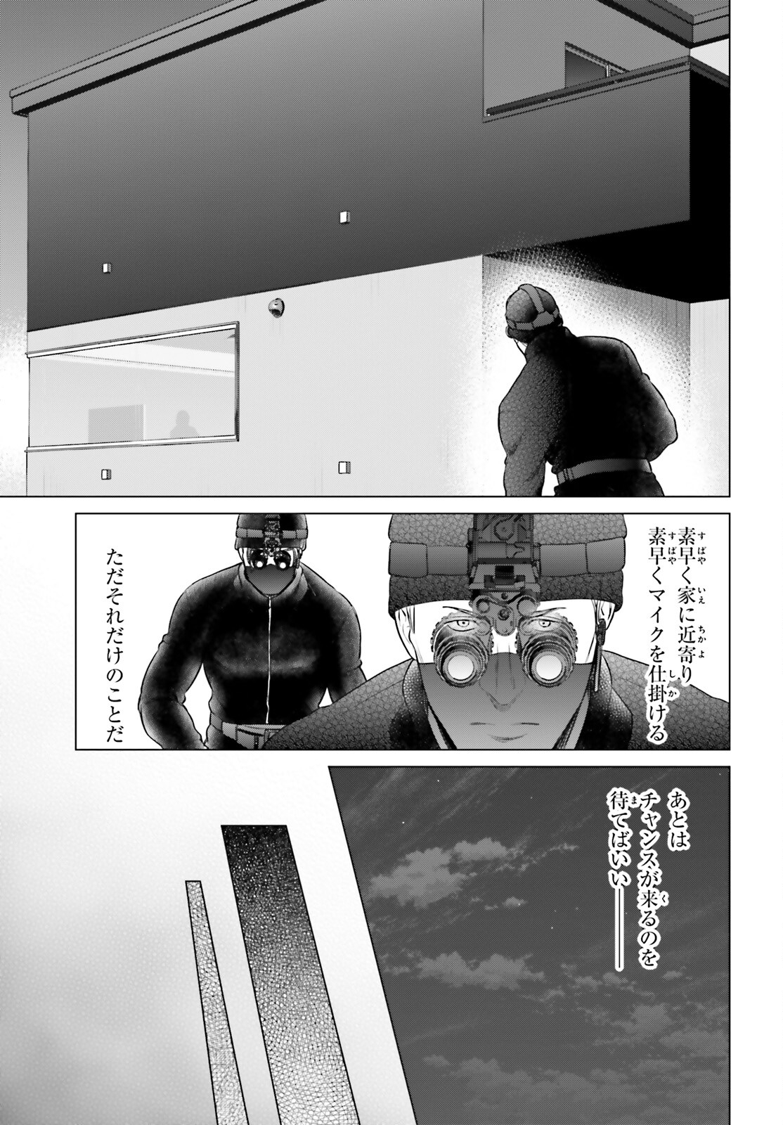D GENESIS: DUNGEON GA DEKITE 3-NEN (MANGA) - raw - Chapter 37 - https://jpdd.ccdd.to/JPDD/dgenesisdungeongadekite3nenmanga/265244/1dxkvqdduz0.jpg