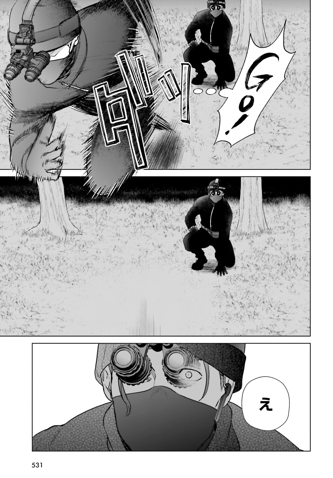 D GENESIS: DUNGEON GA DEKITE 3-NEN (MANGA) - raw - Chapter 37 - https://jpdd.ccdd.to/JPDD/dgenesisdungeongadekite3nenmanga/265244/aj5xwqgnufj.jpg