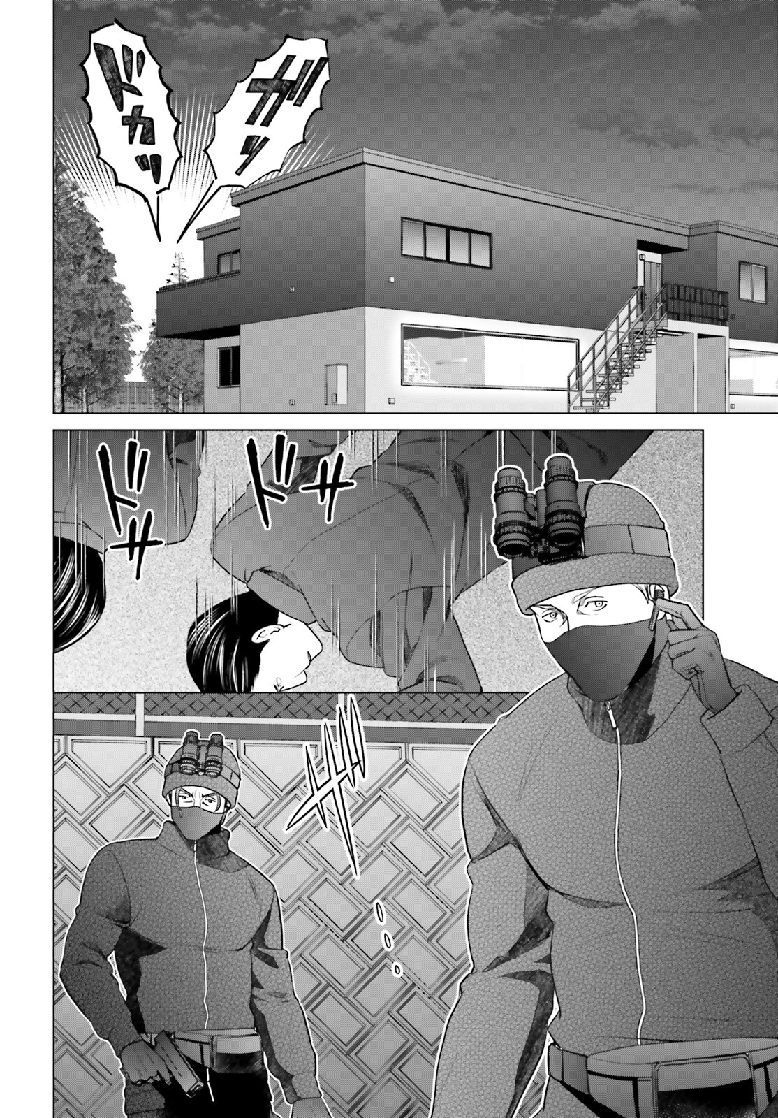 D GENESIS: DUNGEON GA DEKITE 3-NEN (MANGA) - raw - Chapter 37 - https://jpdd.ccdd.to/JPDD/dgenesisdungeongadekite3nenmanga/265244/gf5shjenije.jpg