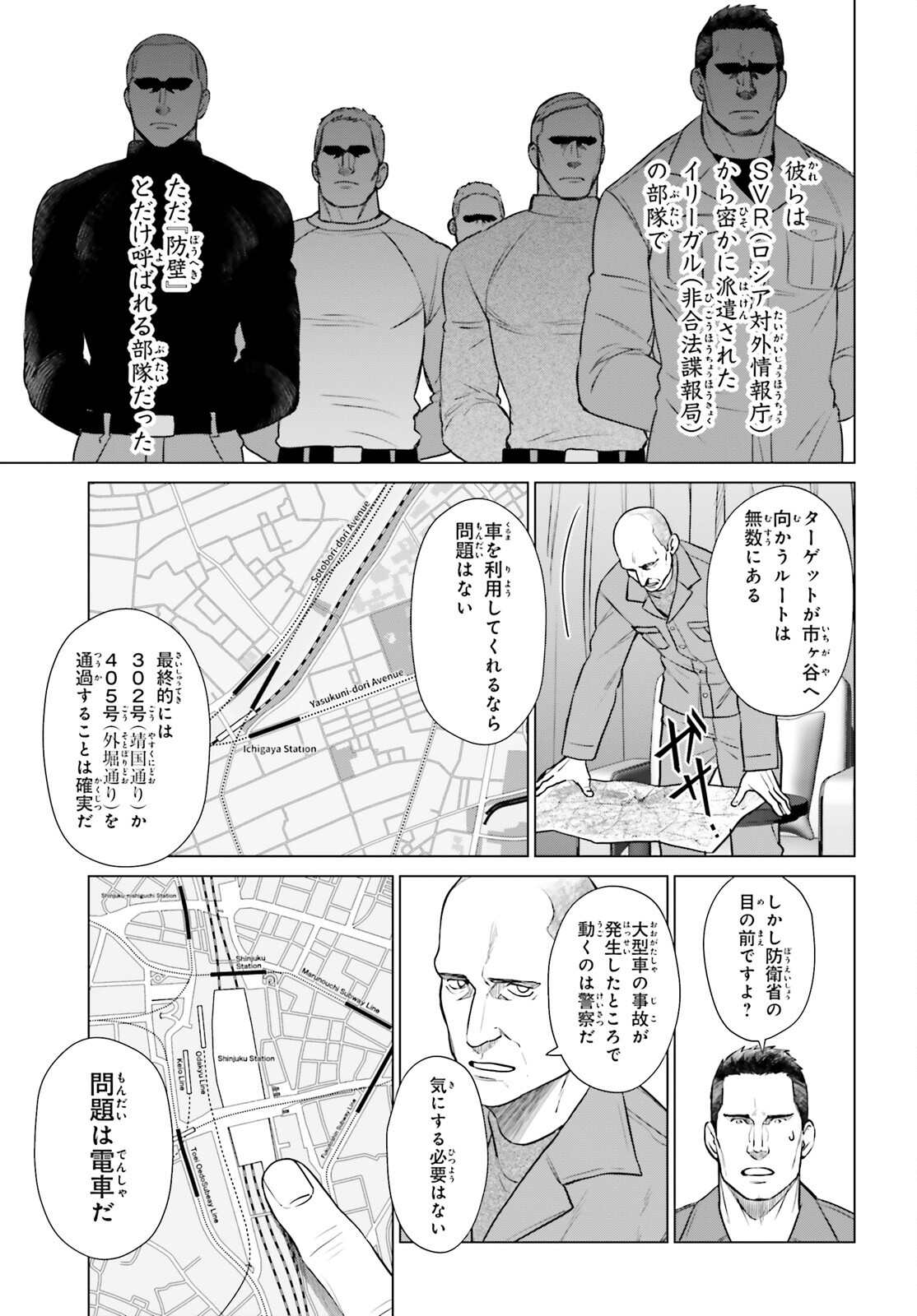D GENESIS: DUNGEON GA DEKITE 3-NEN (MANGA) - raw - Chapter 39 - https://jpdd.ccdd.to/JPDD/dgenesisdungeongadekite3nenmanga/274151/2nt5qnlhx13.jpg