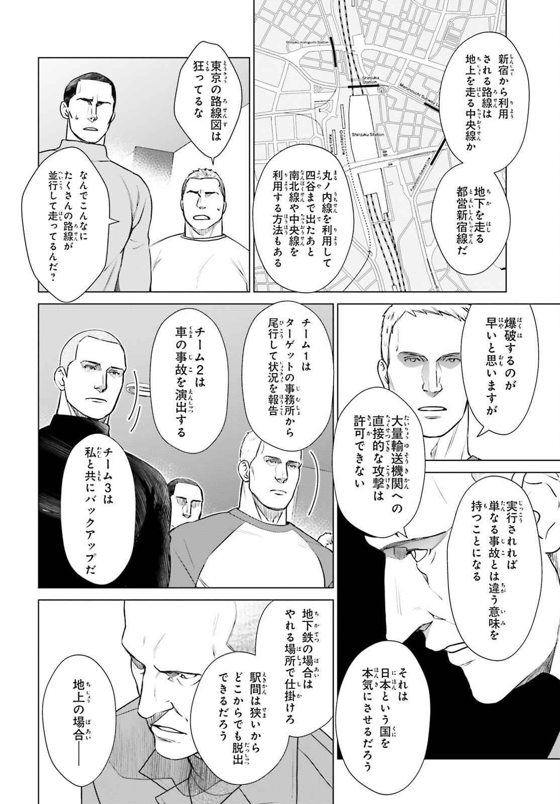 D GENESIS: DUNGEON GA DEKITE 3-NEN (MANGA) - raw - Chapter 39 - https://jpdd.ccdd.to/JPDD/dgenesisdungeongadekite3nenmanga/274151/y3q02atfsjg.jpg
