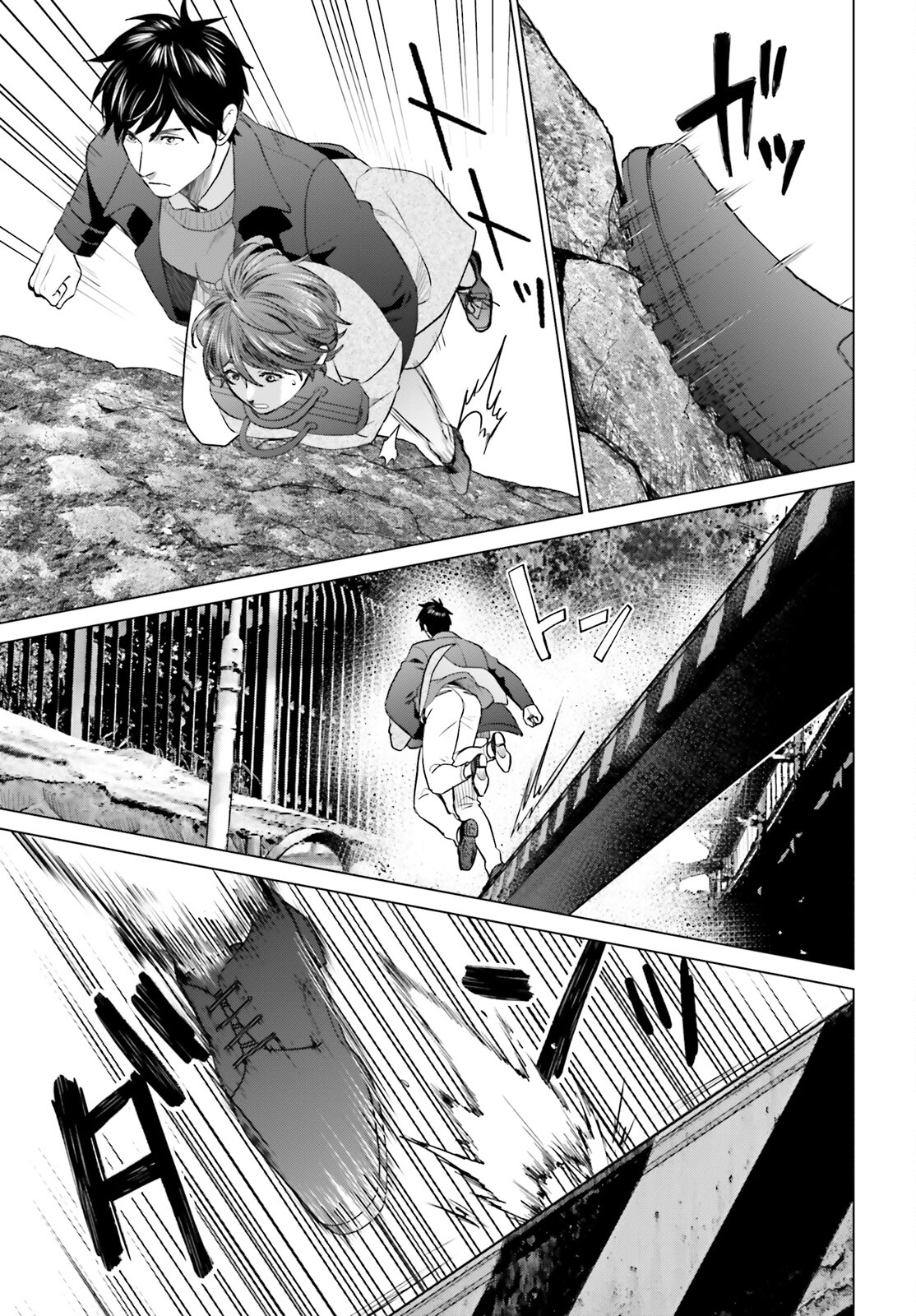 D GENESIS: DUNGEON GA DEKITE 3-NEN (MANGA) - raw - Chapter 40 - https://jpdd.ccdd.to/JPDD/dgenesisdungeongadekite3nenmanga/278510/gnqkx2afbeg.jpg