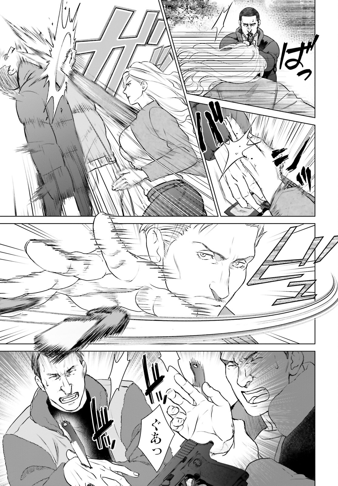 D GENESIS: DUNGEON GA DEKITE 3-NEN (MANGA) - raw - Chapter 40 - https://jpdd.ccdd.to/JPDD/dgenesisdungeongadekite3nenmanga/278510/hblyjdwnnwo.jpg