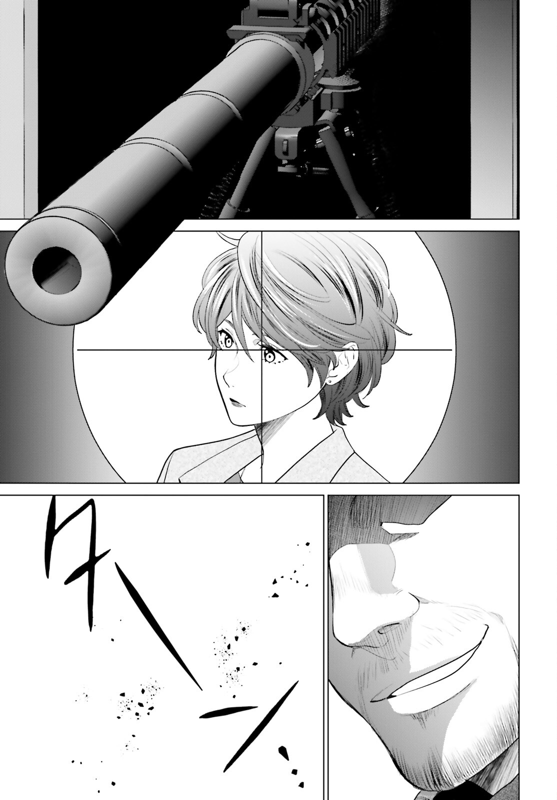 D GENESIS: DUNGEON GA DEKITE 3-NEN (MANGA) - raw - Chapter 41 - https://jpdd.ccdd.to/JPDD/dgenesisdungeongadekite3nenmanga/410000/ktaoe0qabqz.jpg