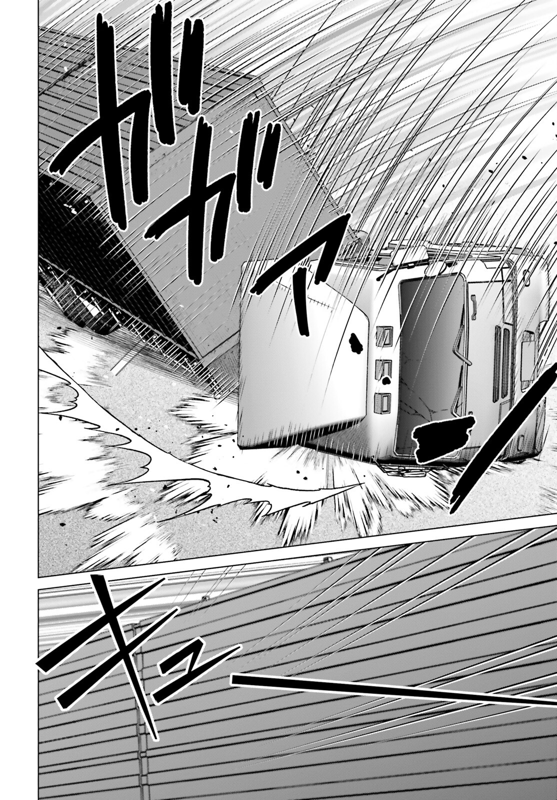 D GENESIS: DUNGEON GA DEKITE 3-NEN (MANGA) - raw - Chapter 41 - https://jpdd.ccdd.to/JPDD/dgenesisdungeongadekite3nenmanga/410000/p0l5kt0o3nd.jpg
