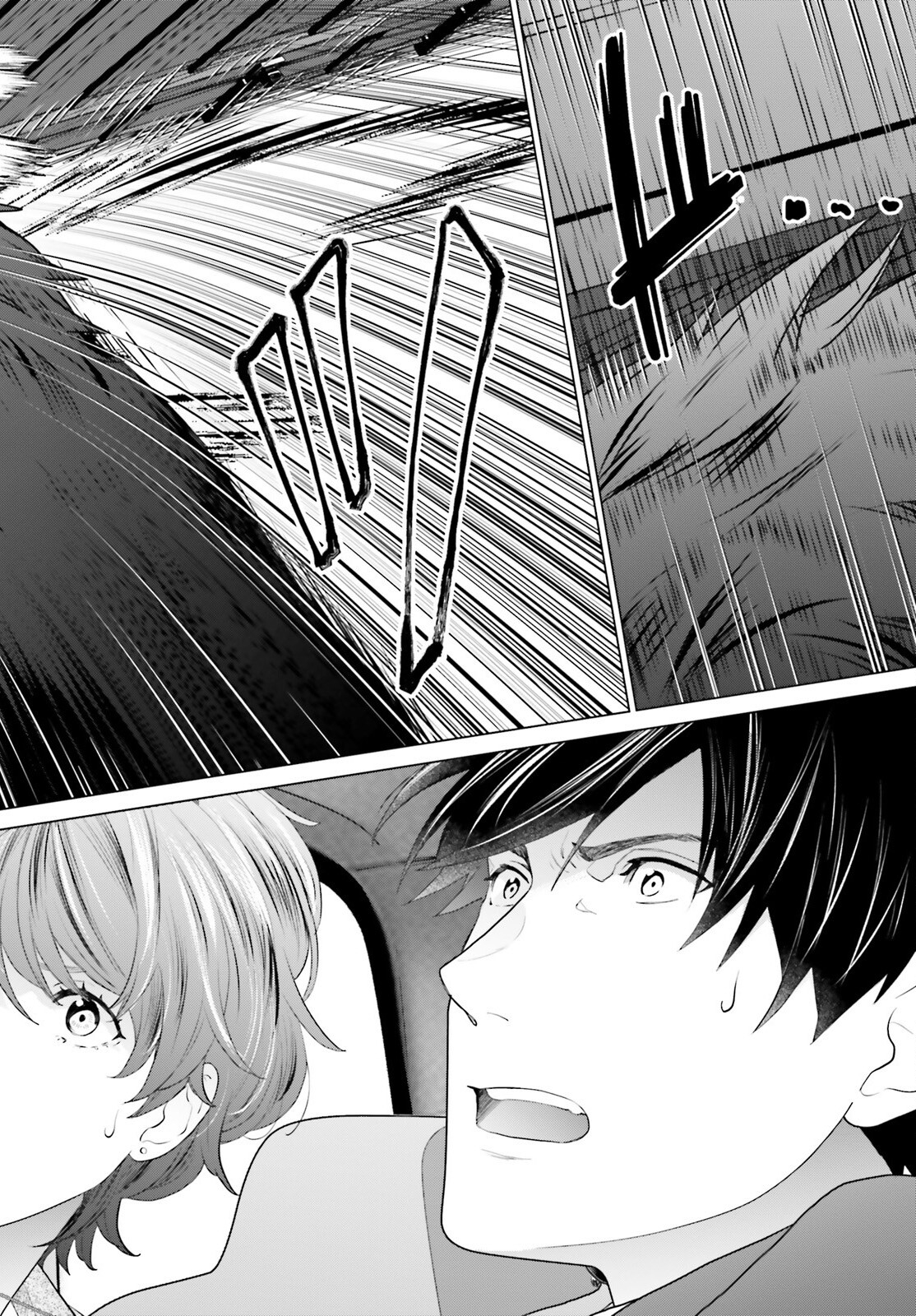D GENESIS: DUNGEON GA DEKITE 3-NEN (MANGA) - raw - Chapter 41 - https://jpdd.ccdd.to/JPDD/dgenesisdungeongadekite3nenmanga/410000/ptpmffynfzn.jpg