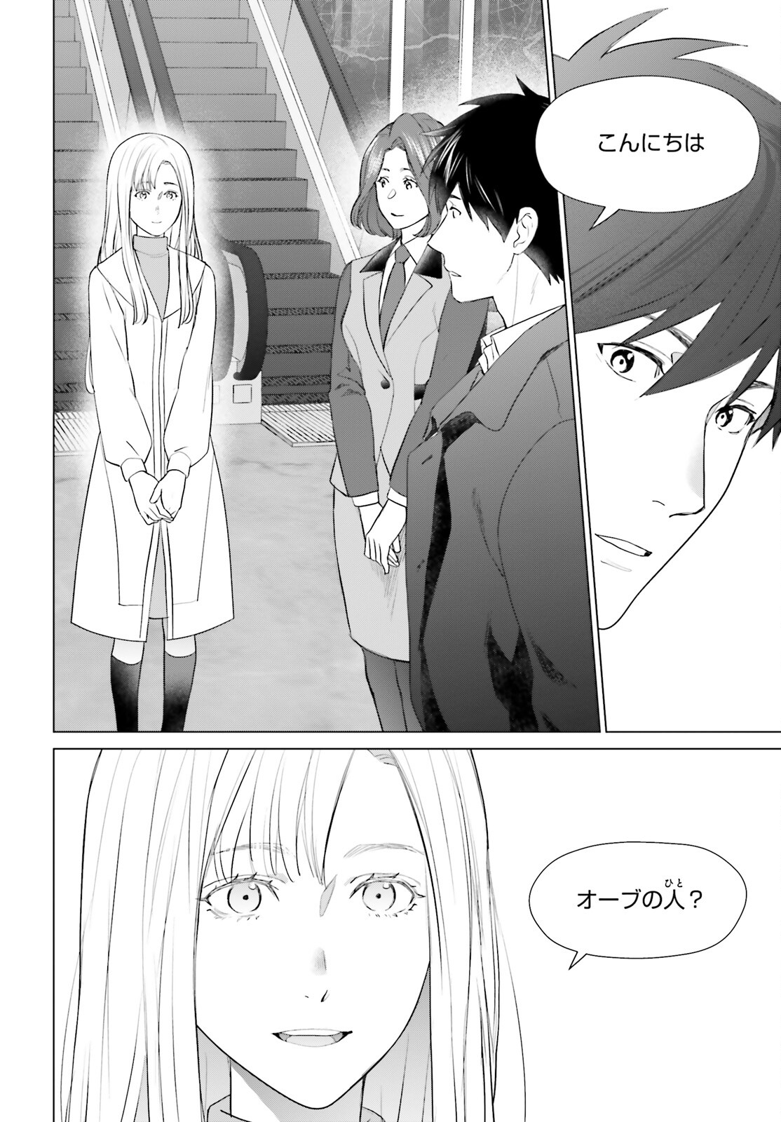 D GENESIS: DUNGEON GA DEKITE 3-NEN (MANGA) - raw - Chapter 42 - https://jpdd.ccdd.to/JPDD/dgenesisdungeongadekite3nenmanga/420000/5sjejcio3z4.jpg