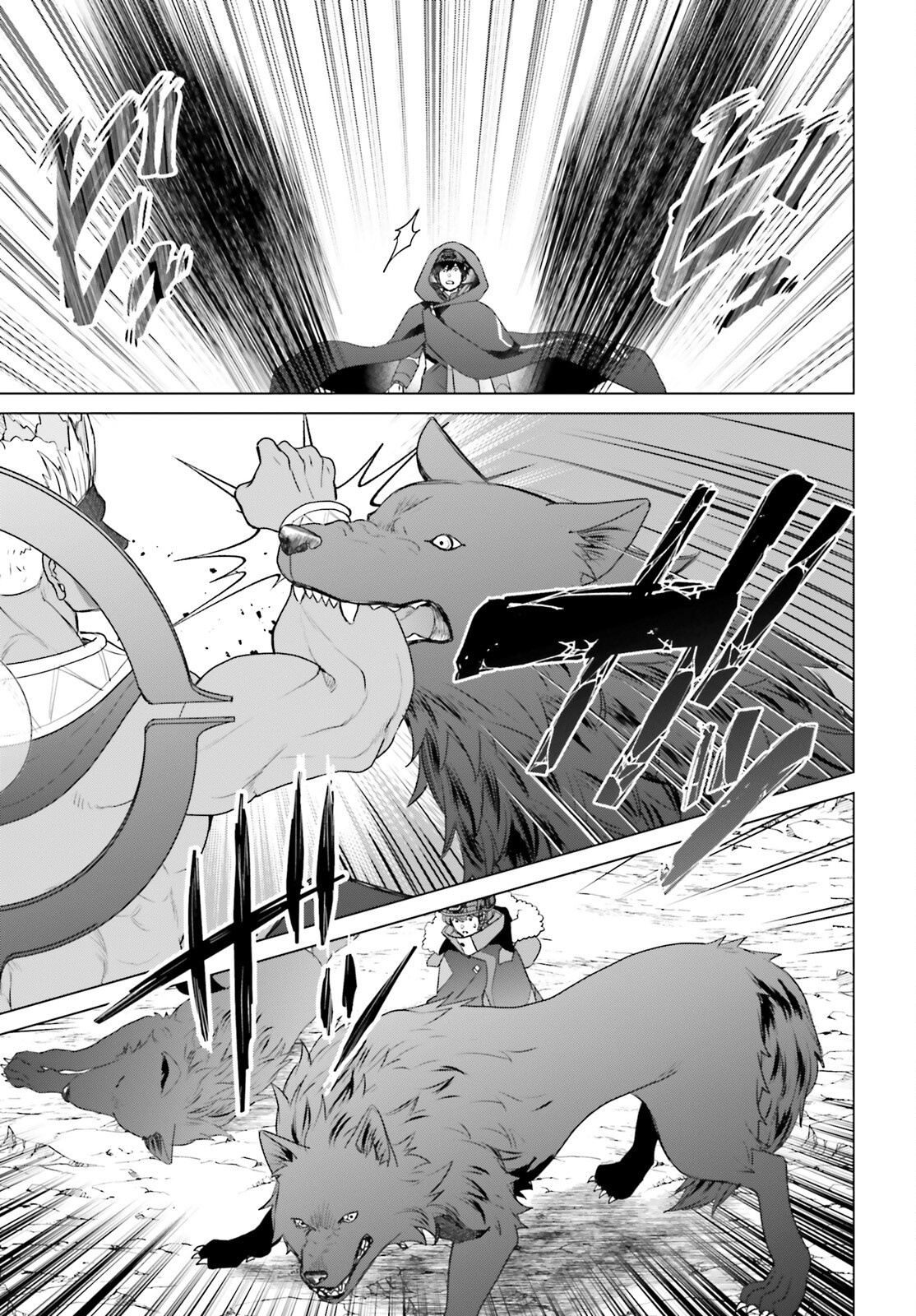 D GENESIS: DUNGEON GA DEKITE 3-NEN (MANGA) - raw - Chapter 48 - https://jpdd.ccdd.to/JPDD/dgenesisdungeongadekite3nenmanga/480000/34ampdmjesr.png