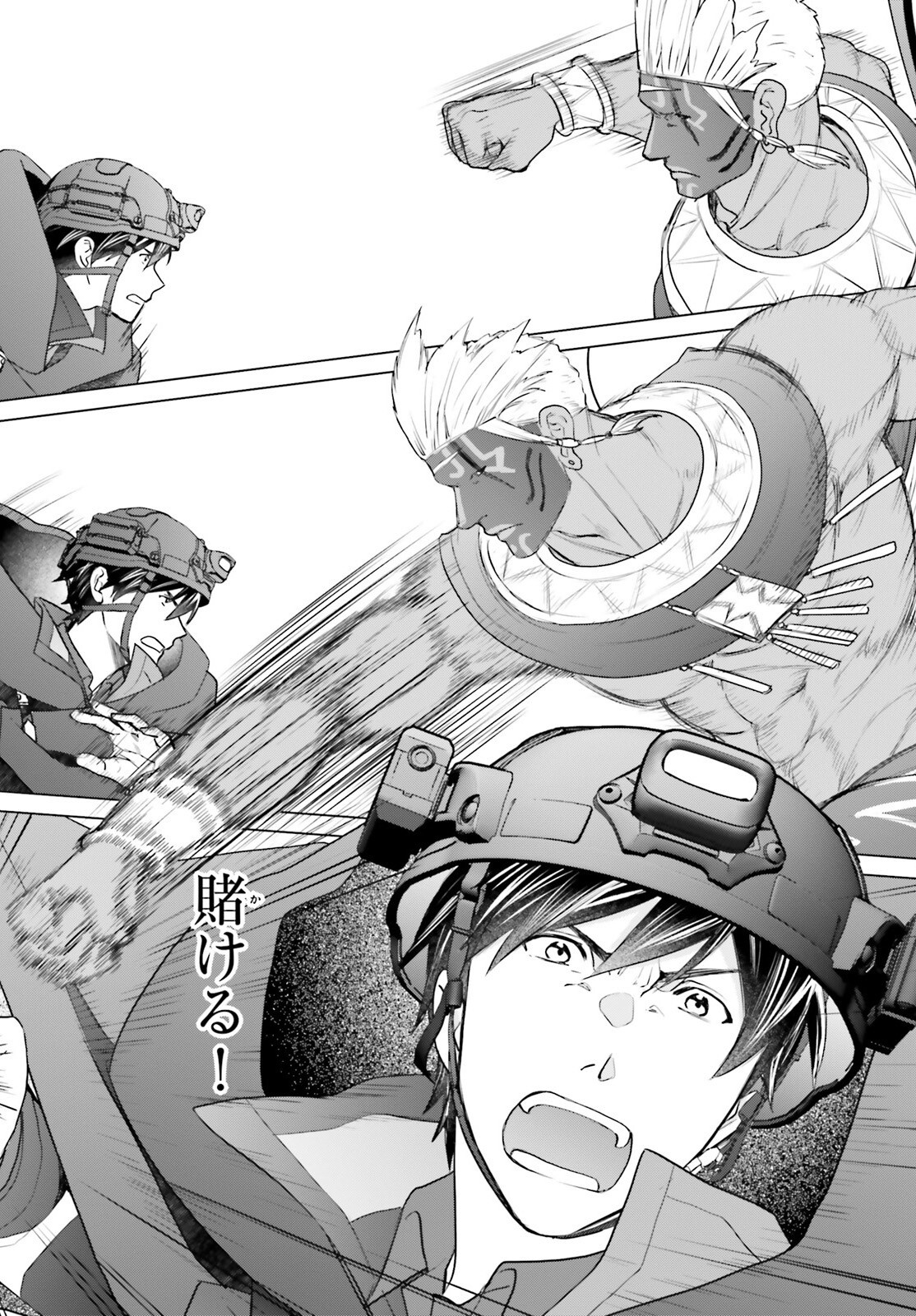 D GENESIS: DUNGEON GA DEKITE 3-NEN (MANGA) - raw - Chapter 48 - https://jpdd.ccdd.to/JPDD/dgenesisdungeongadekite3nenmanga/480000/3hruvx3hy0v.png