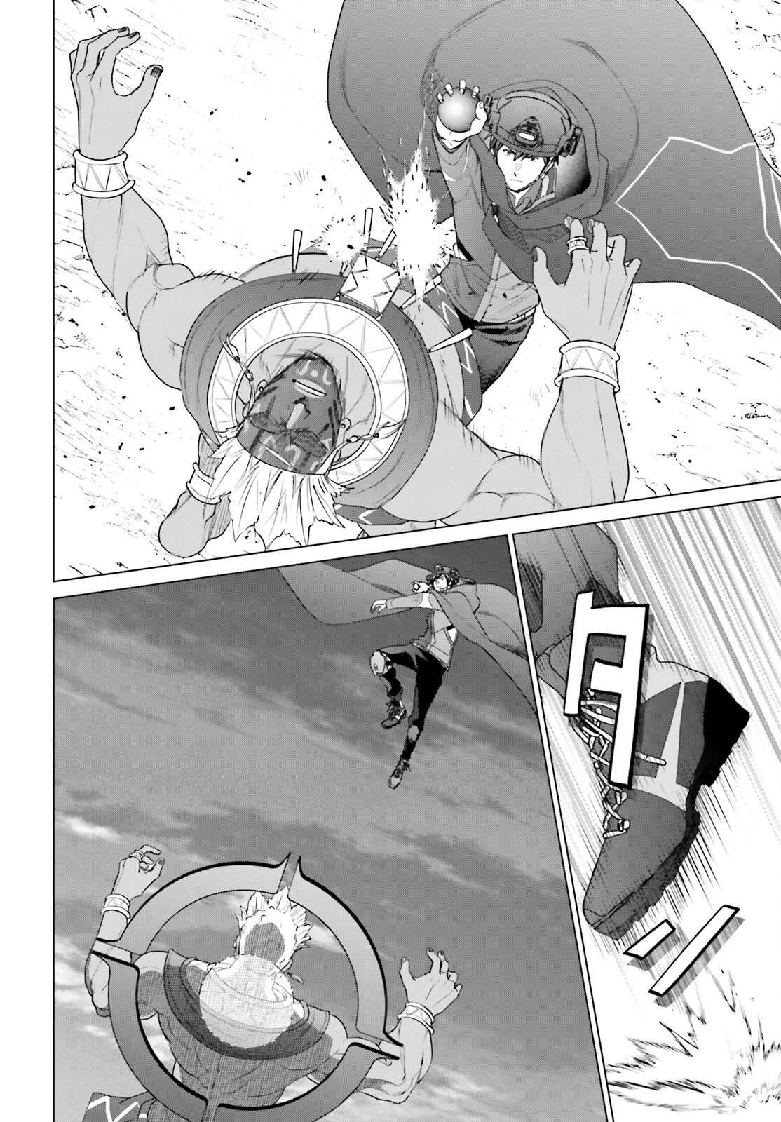 D GENESIS: DUNGEON GA DEKITE 3-NEN (MANGA) - raw - Chapter 48 - https://jpdd.ccdd.to/JPDD/dgenesisdungeongadekite3nenmanga/480000/lyx2ecjj3kj.png
