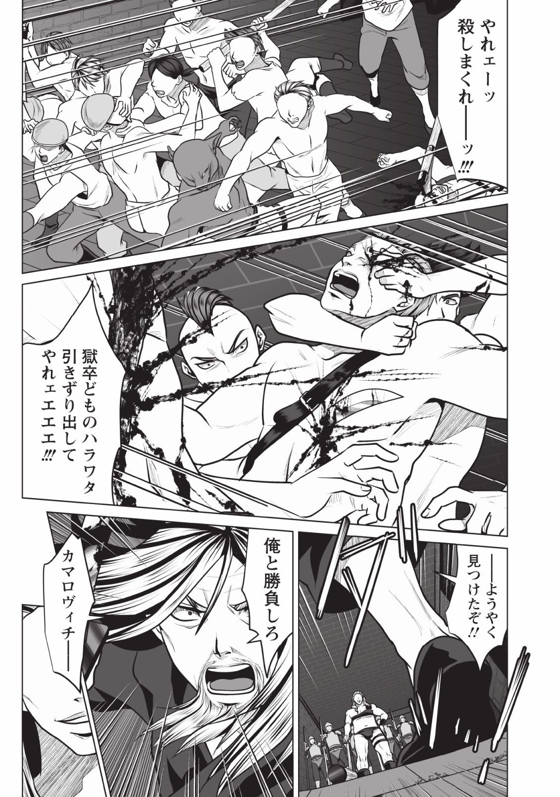 DHM - DUNGEON   HAREM   MASTER (MANGA) - raw - Chapter 2 - https://jpdd.ccdd.to/JPDD/dhmdungeonharemmastermanga/111531/5t3py53wstz.jpg