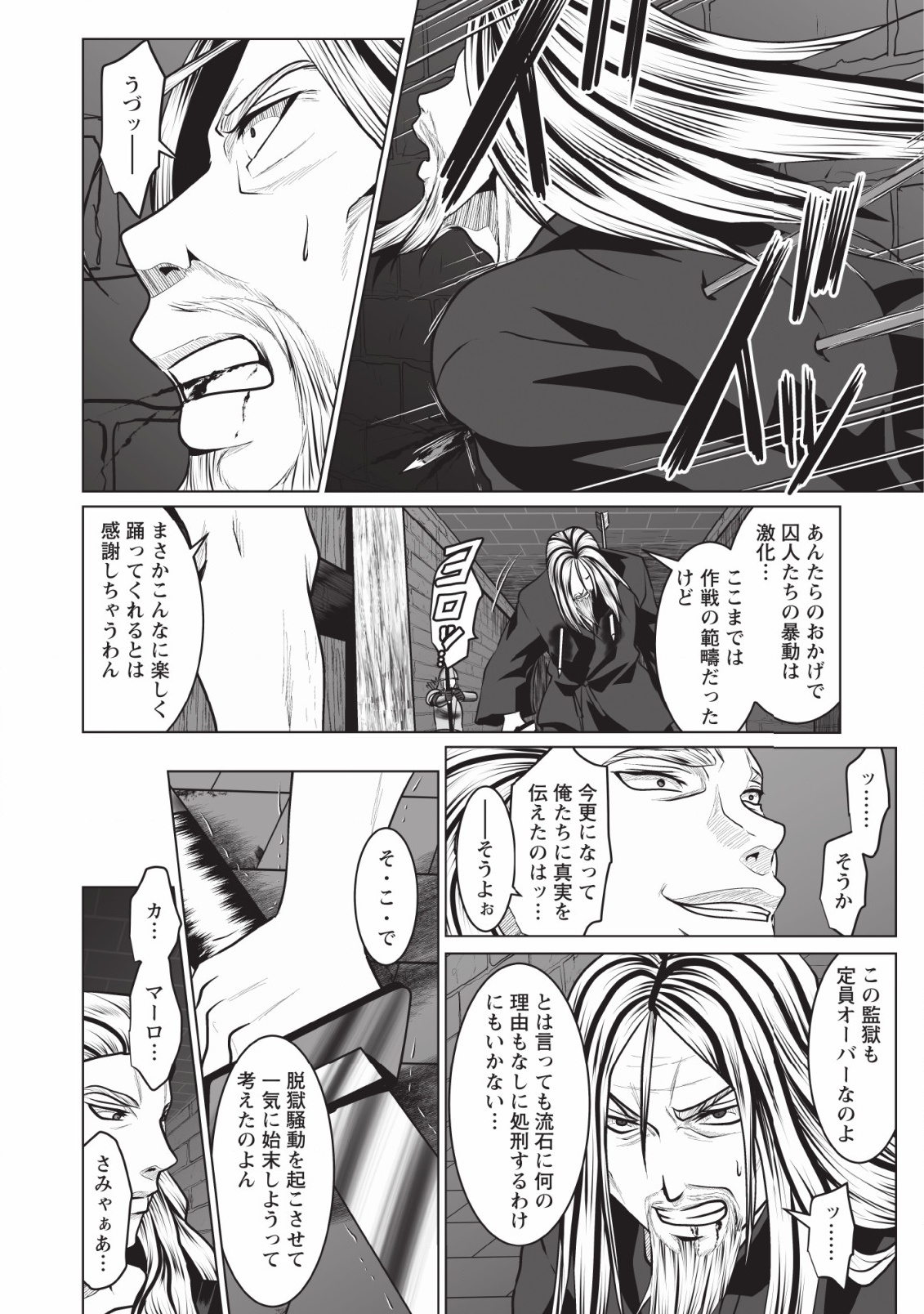 DHM - DUNGEON   HAREM   MASTER (MANGA) - raw - Chapter 2 - https://jpdd.ccdd.to/JPDD/dhmdungeonharemmastermanga/111531/auqo25ebsnl.jpg
