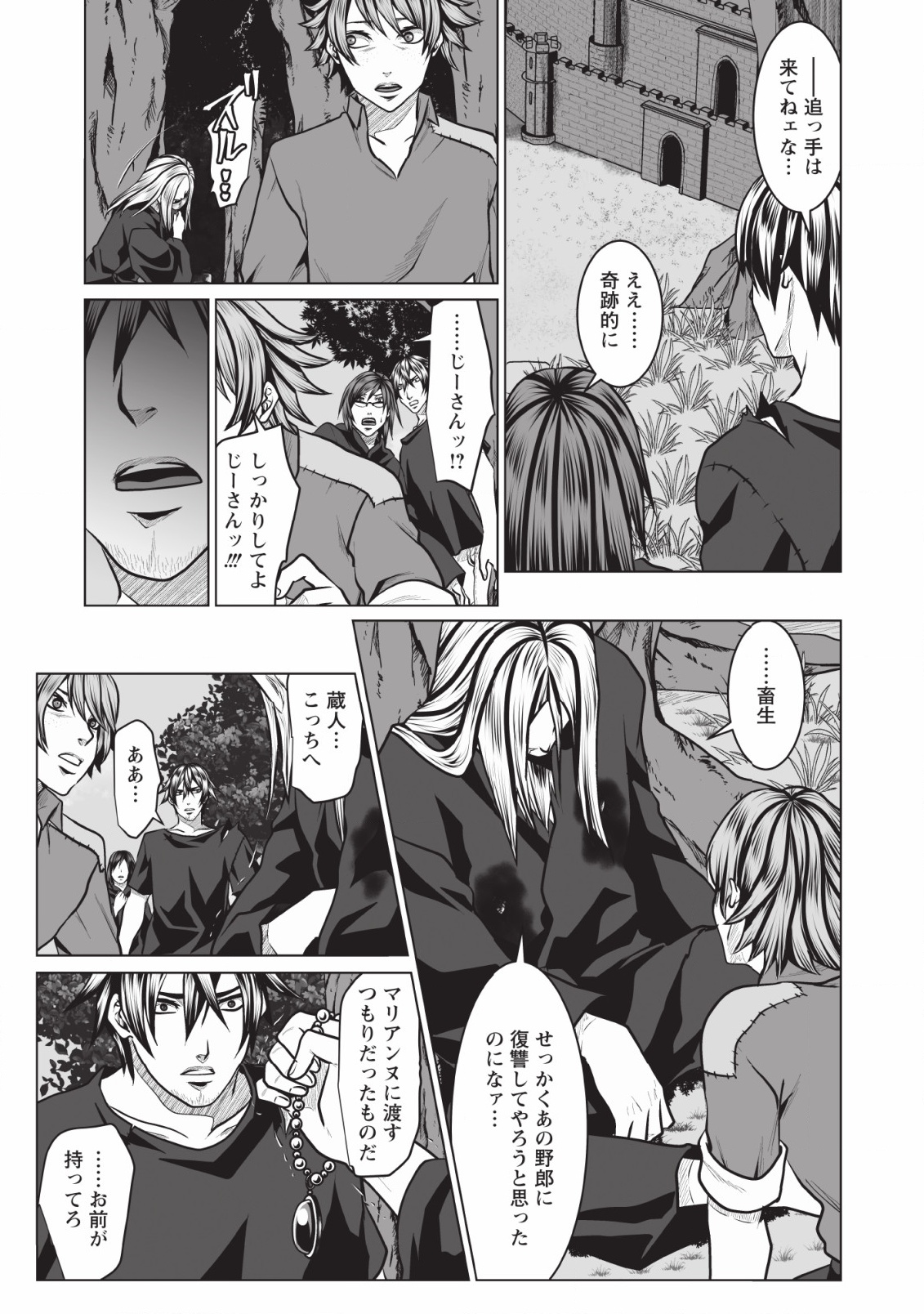 DHM - DUNGEON   HAREM   MASTER (MANGA) - raw - Chapter 2 - https://jpdd.ccdd.to/JPDD/dhmdungeonharemmastermanga/111531/grsosyh0ljm.jpg