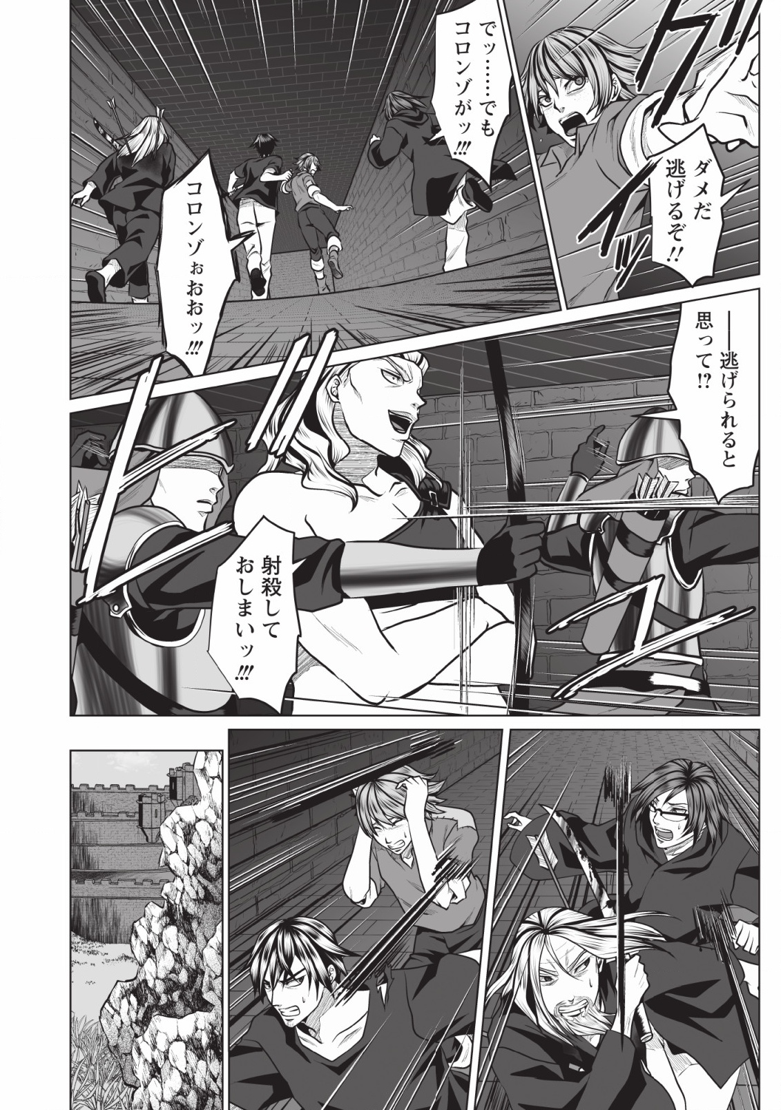 DHM - DUNGEON   HAREM   MASTER (MANGA) - raw - Chapter 2 - https://jpdd.ccdd.to/JPDD/dhmdungeonharemmastermanga/111531/kwat3efc5ar.jpg