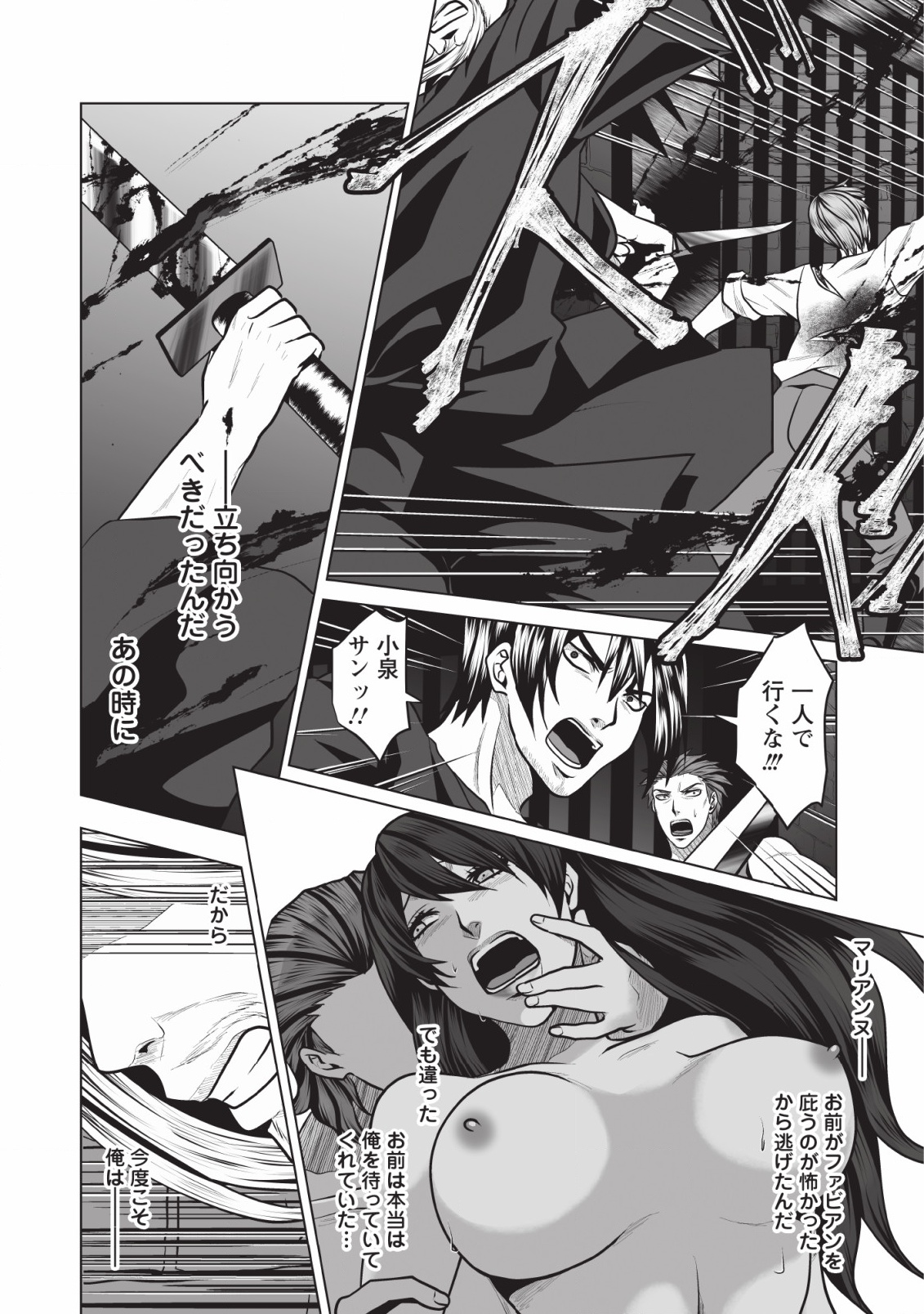 DHM - DUNGEON   HAREM   MASTER (MANGA) - raw - Chapter 2 - https://jpdd.ccdd.to/JPDD/dhmdungeonharemmastermanga/111531/tquuayg5gnc.jpg