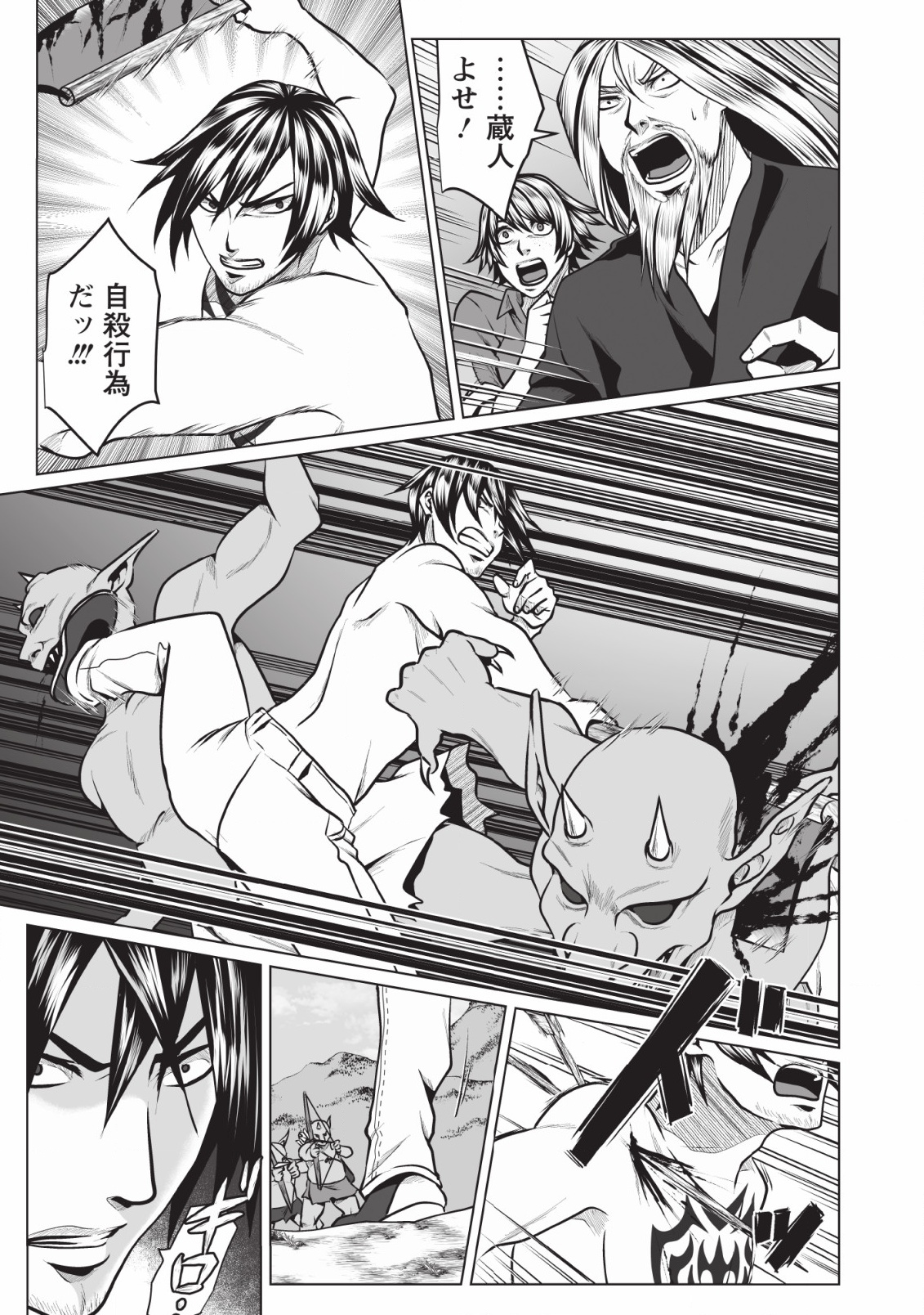 DHM - DUNGEON   HAREM   MASTER (MANGA) - raw - Chapter 2 - https://jpdd.ccdd.to/JPDD/dhmdungeonharemmastermanga/111531/wmsuicwwl3k.jpg