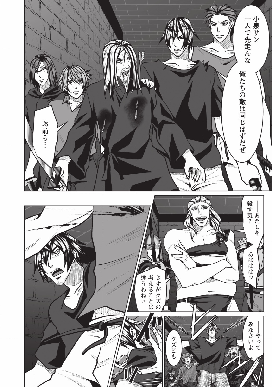 DHM - DUNGEON   HAREM   MASTER (MANGA) - raw - Chapter 2 - https://jpdd.ccdd.to/JPDD/dhmdungeonharemmastermanga/111531/zgpyyhwpoqy.jpg