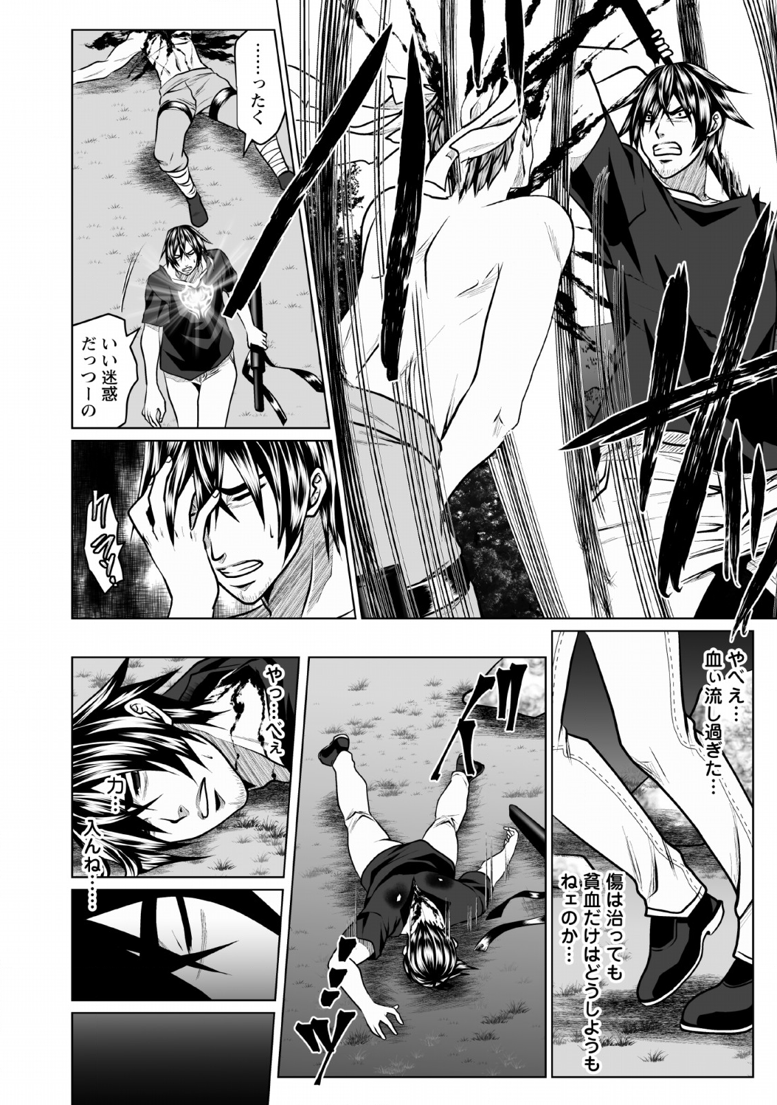 DHM - DUNGEON   HAREM   MASTER (MANGA) - raw - Chapter 3 - https://jpdd.ccdd.to/JPDD/dhmdungeonharemmastermanga/112818/2edpehtpyhn.png